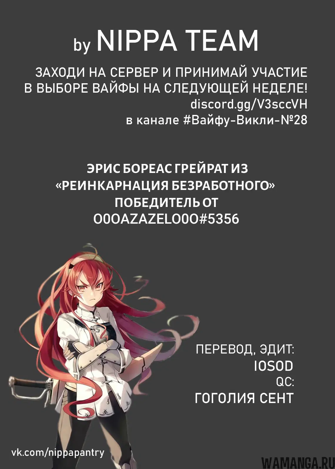 Page 2.000