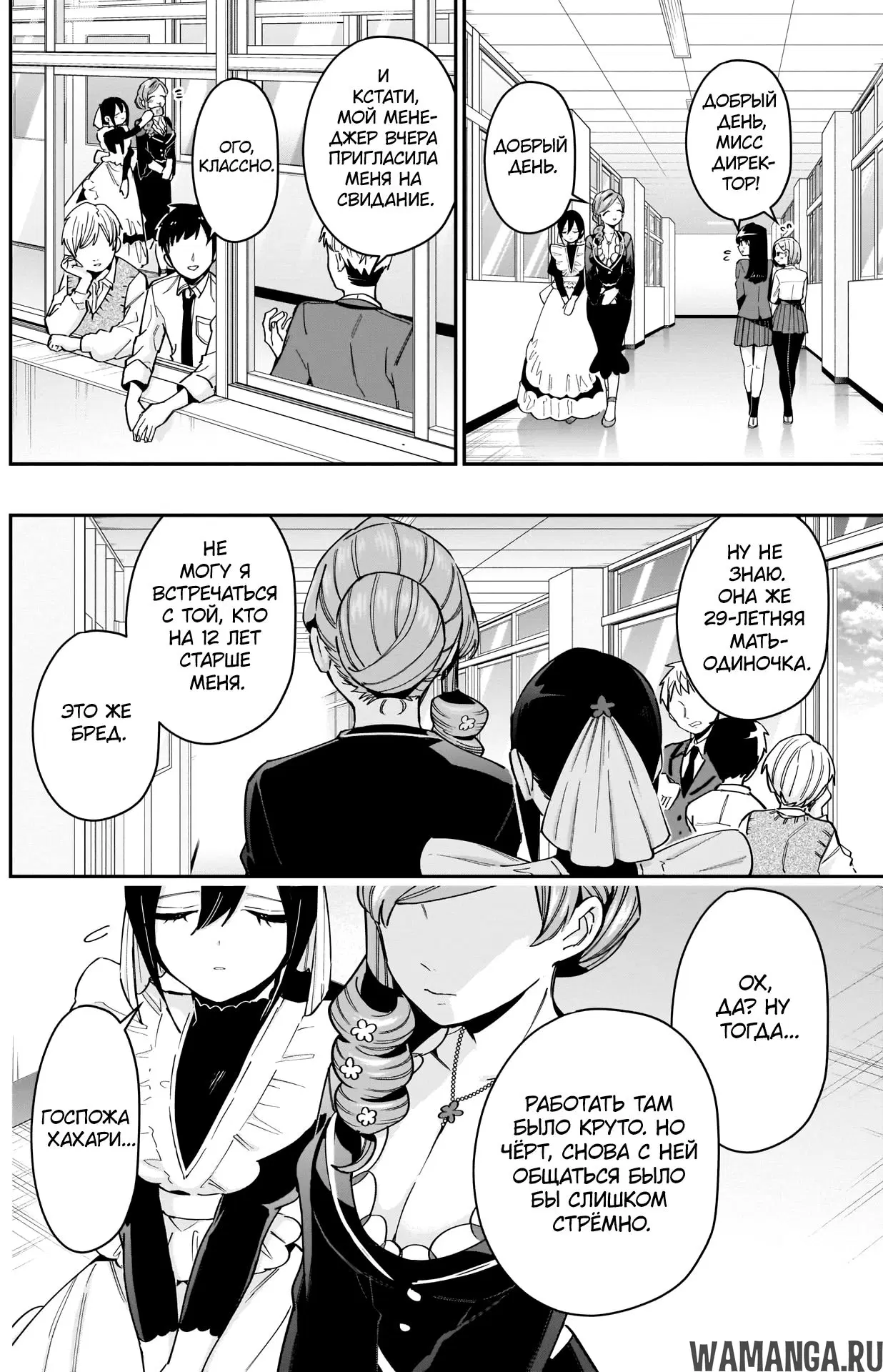 Page 2.000