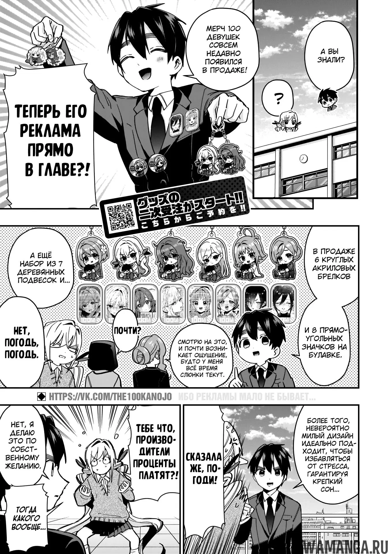 Page 2.000