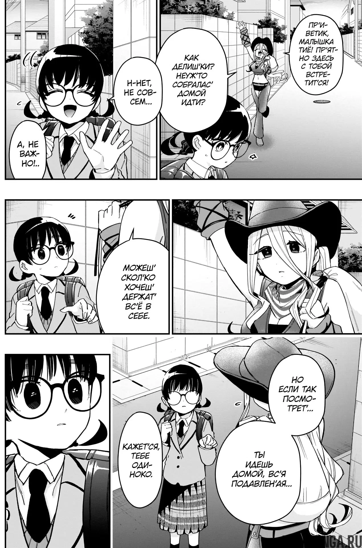 Page 2.000