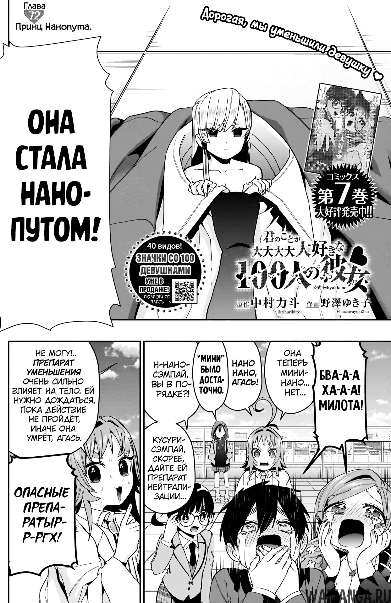 Page 2.000