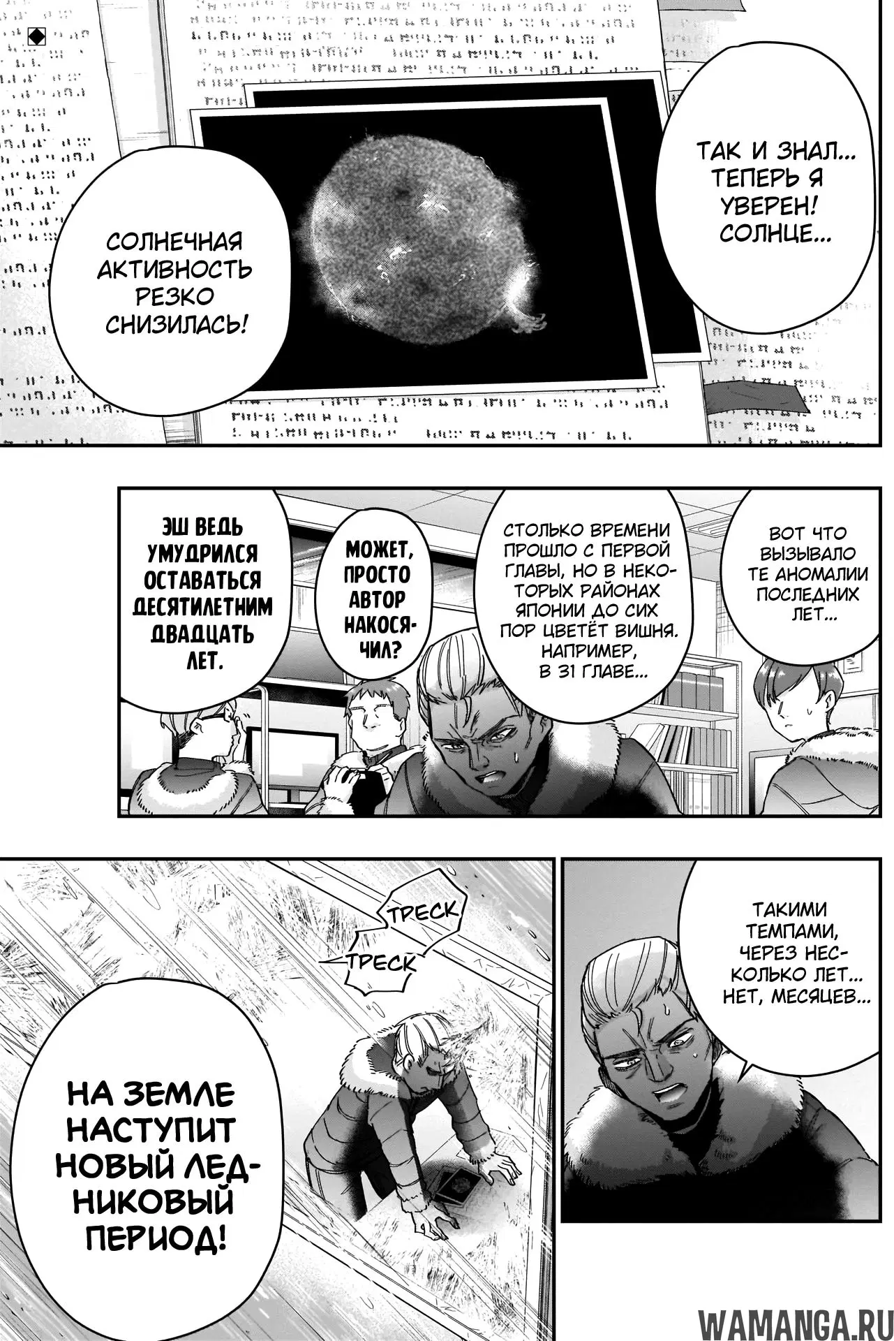 Page 2.000
