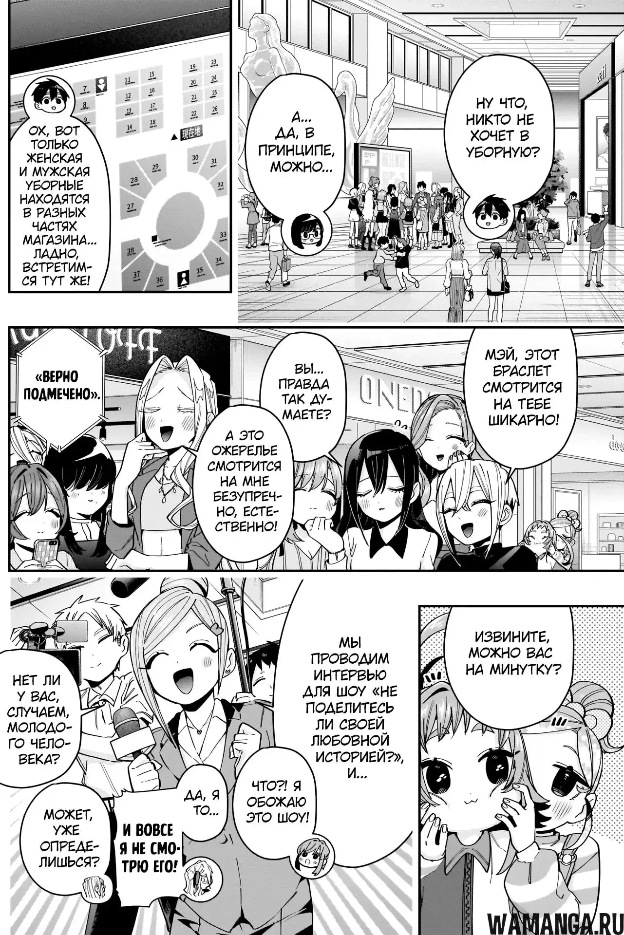 Page 2.000
