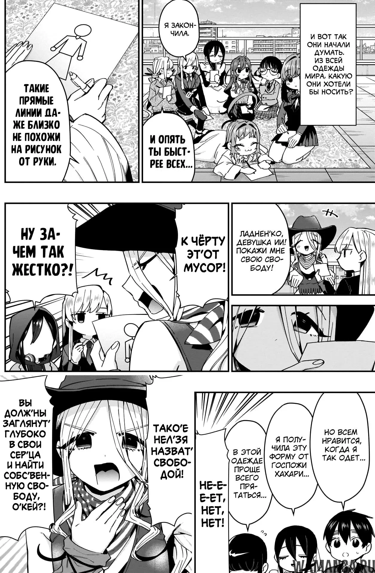 Page 2.000