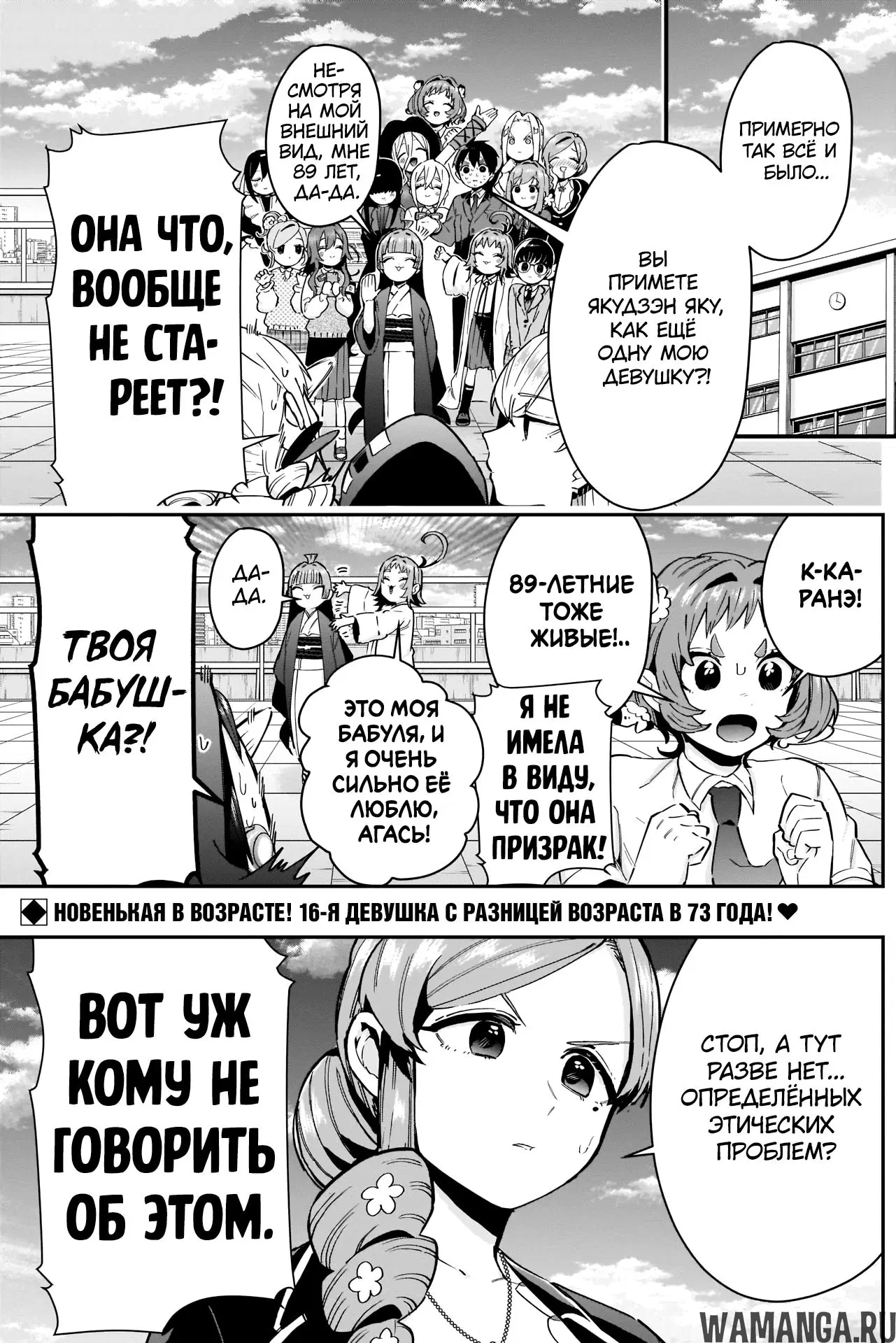 Page 2.000