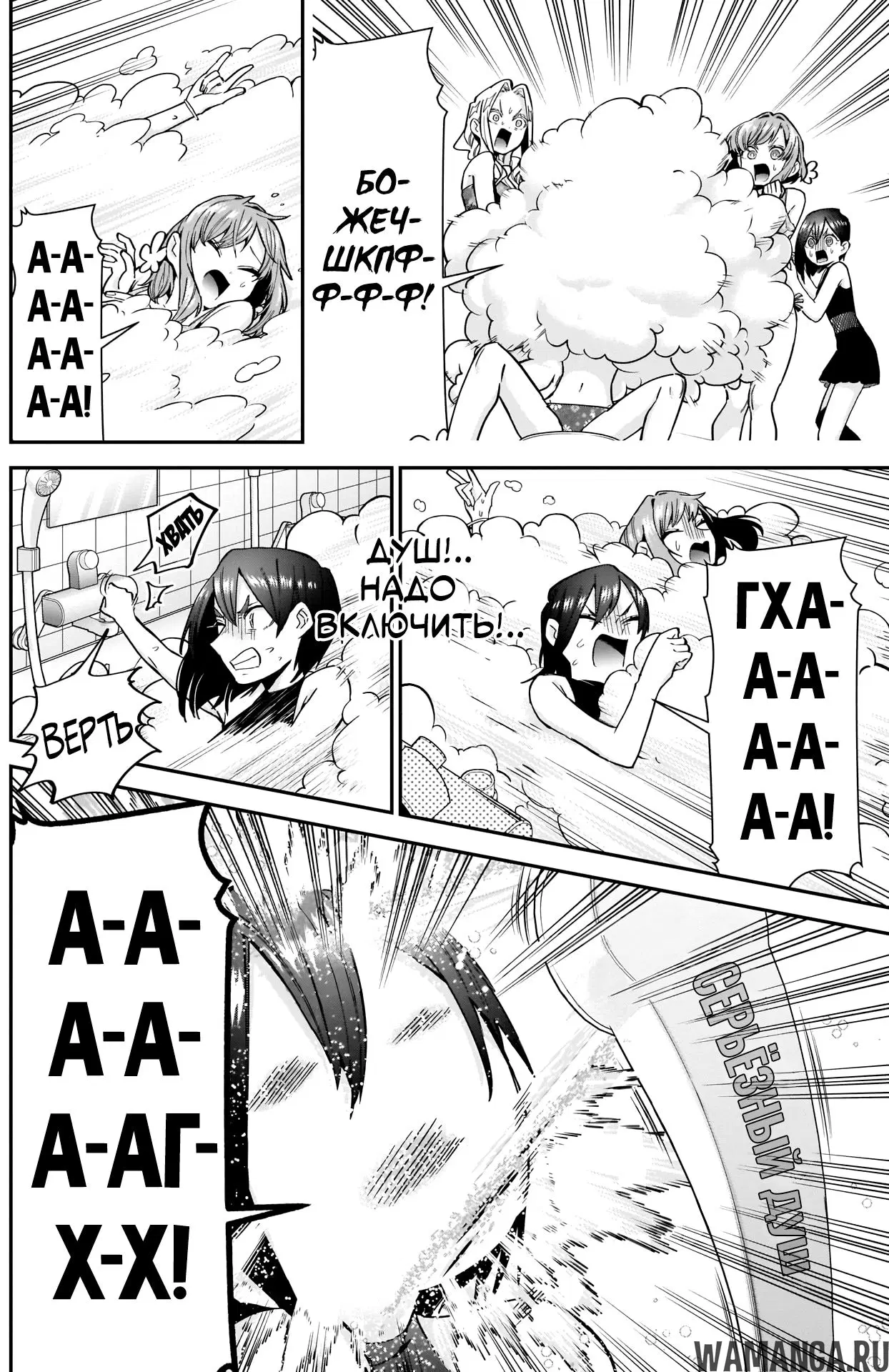 Page 2.000