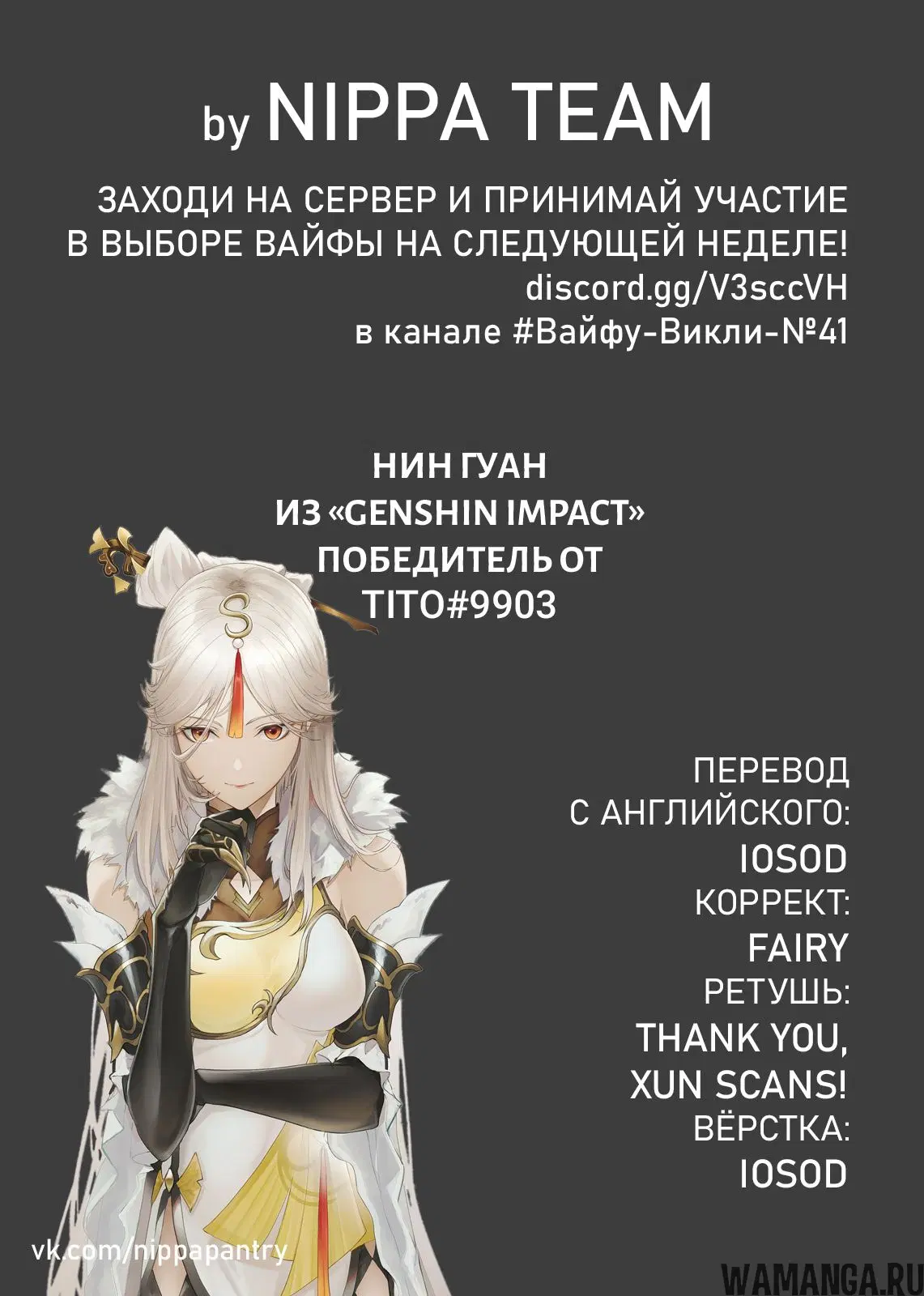 Page 2.000