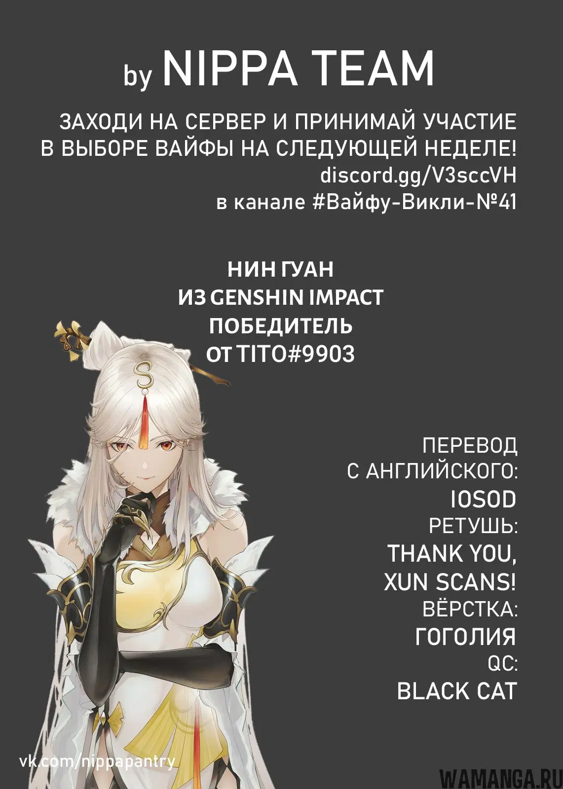 Page 2.000