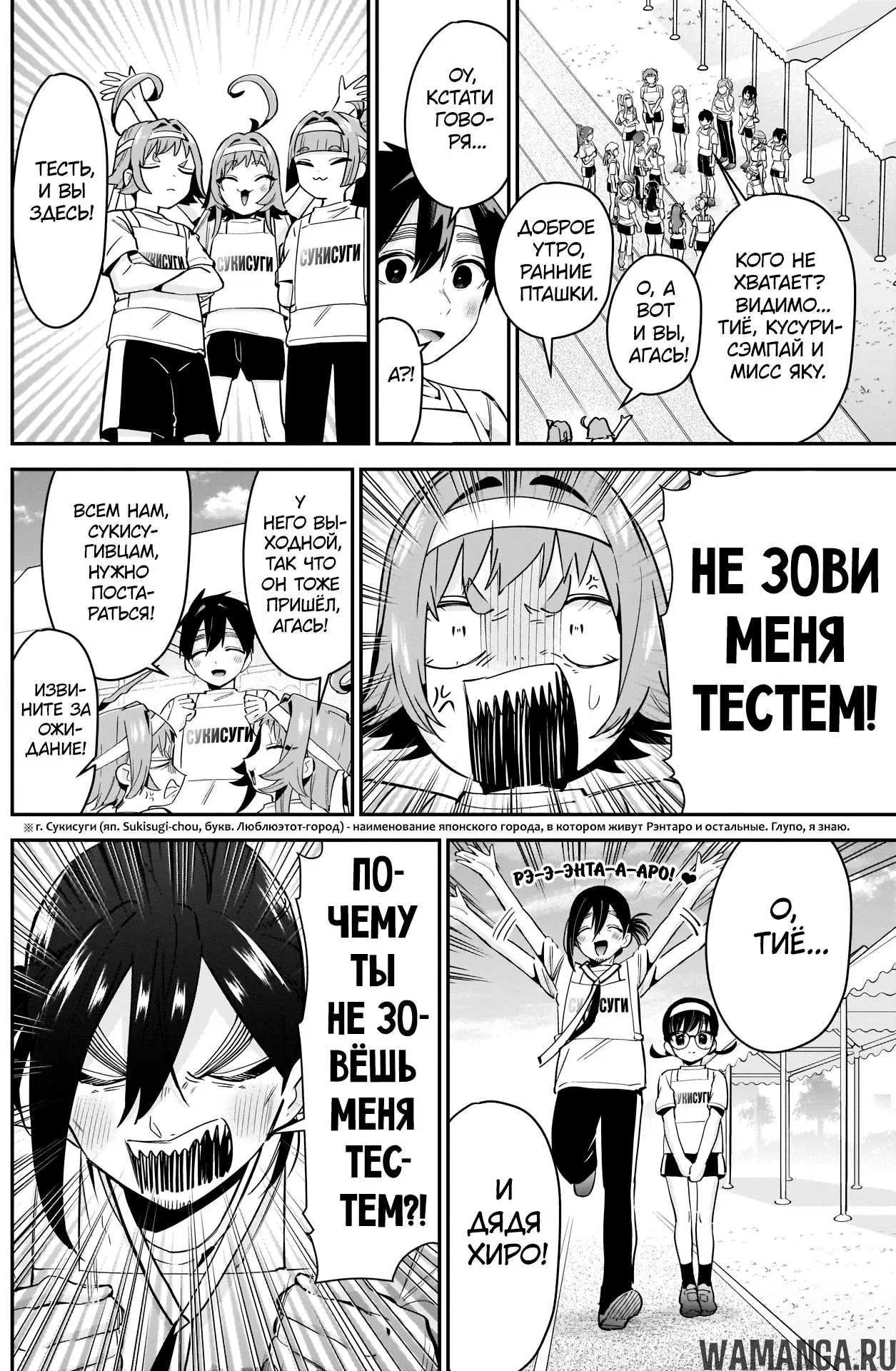 Page 2.000