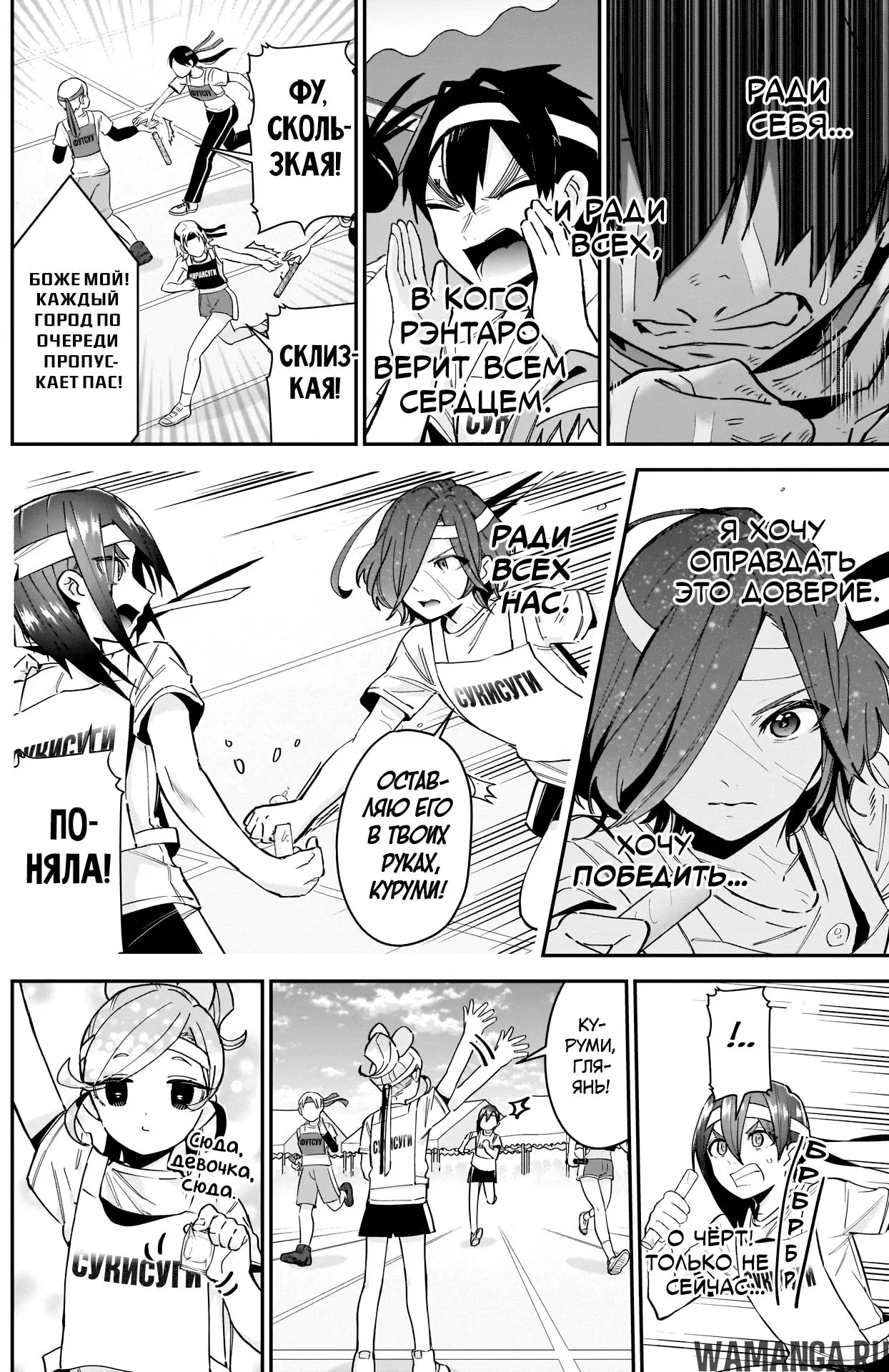 Page 2.000