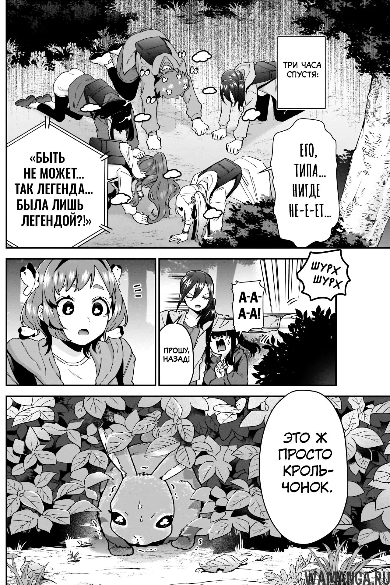 Page 2.000