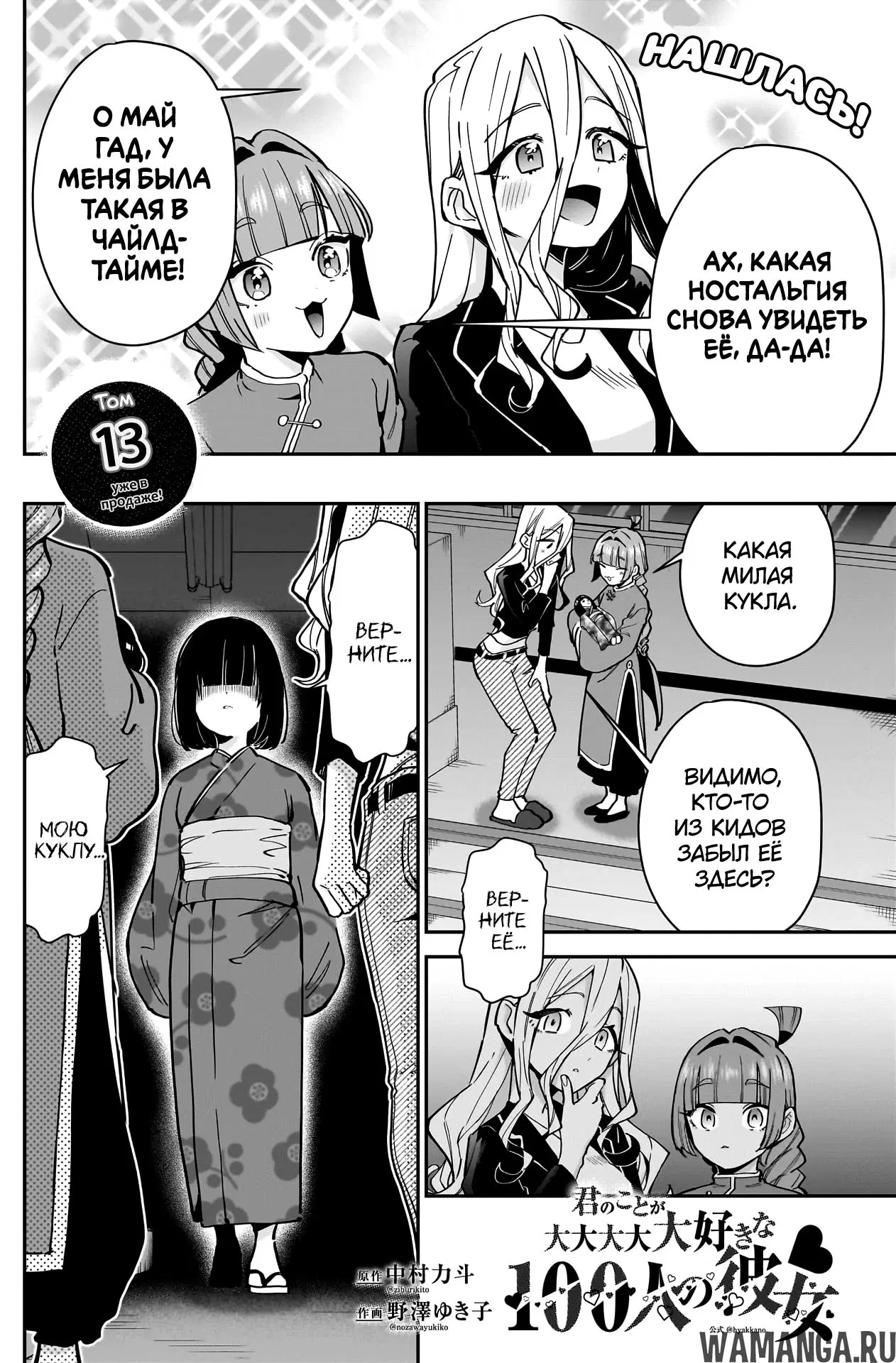 Page 2.000