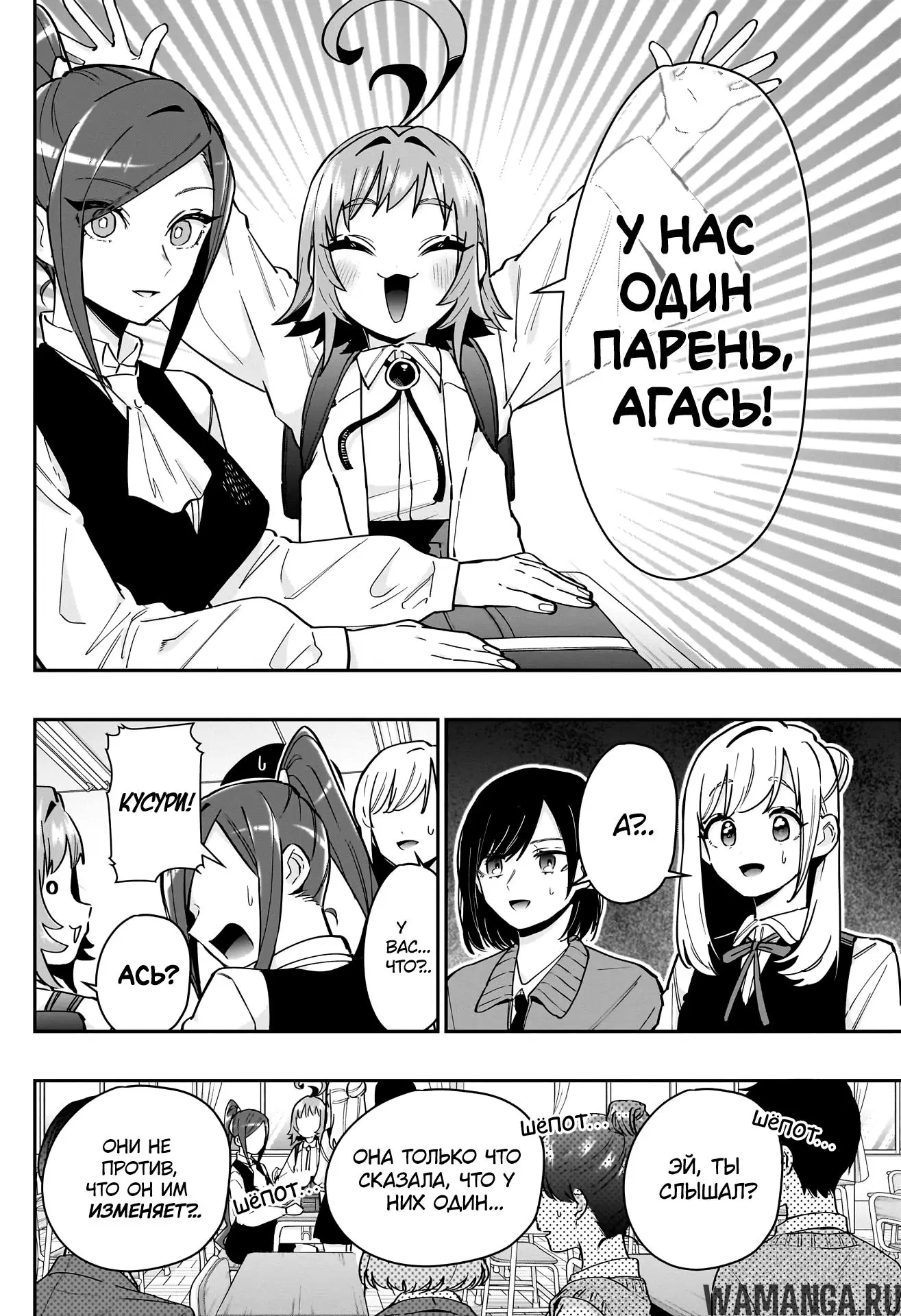 Page 2.000