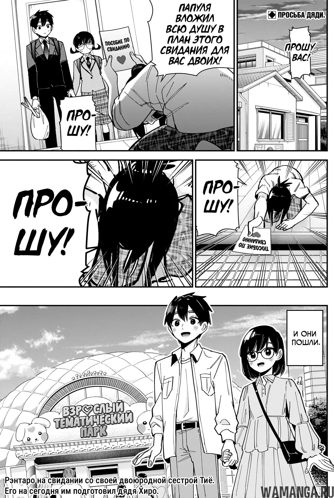 Page 2.000