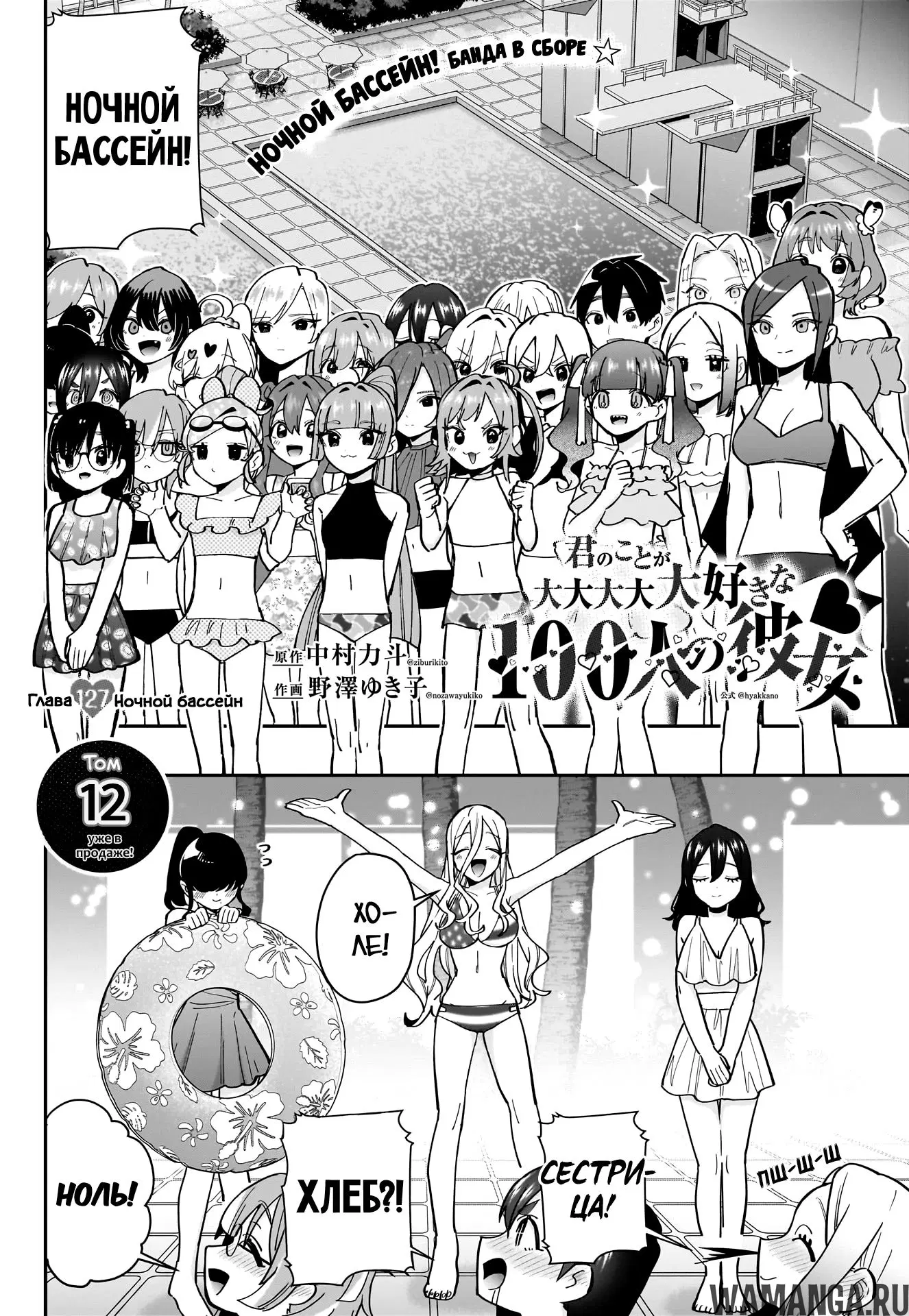 Page 2.000