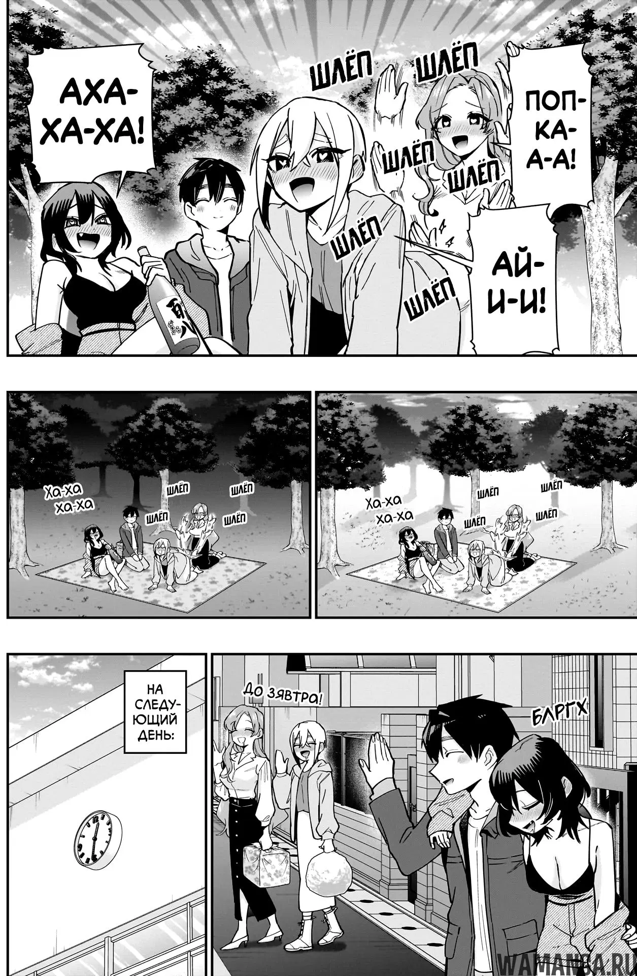 Page 2.000