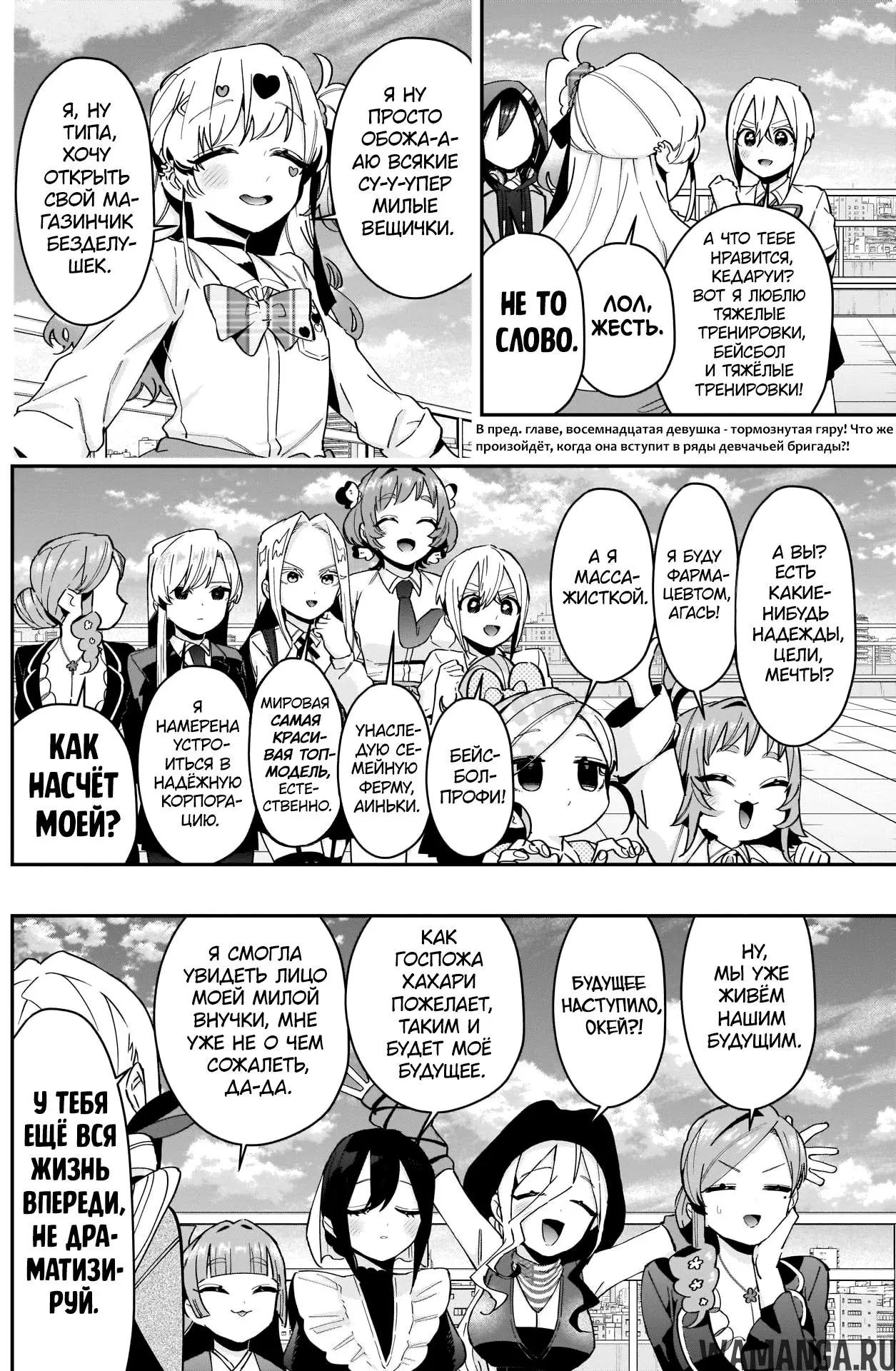 Page 2.000