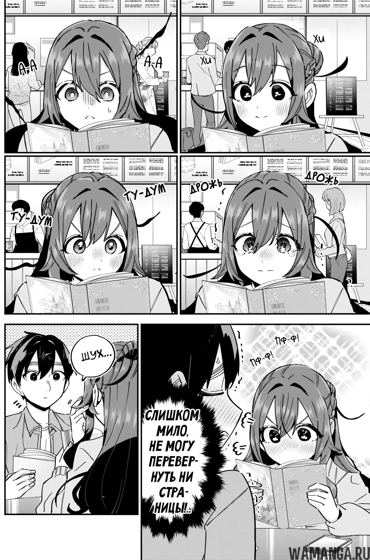 Page 2.000