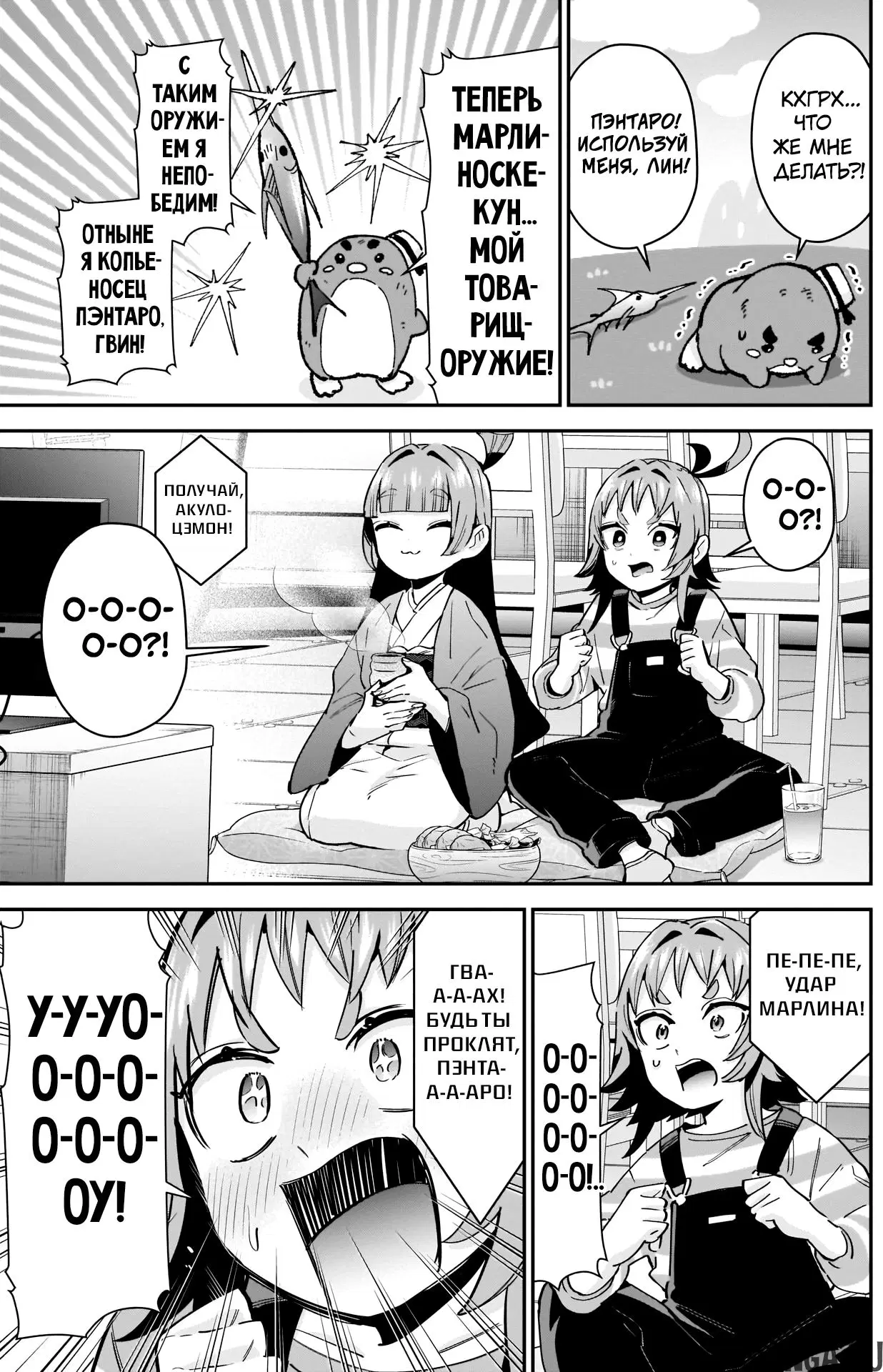 Page 2.000