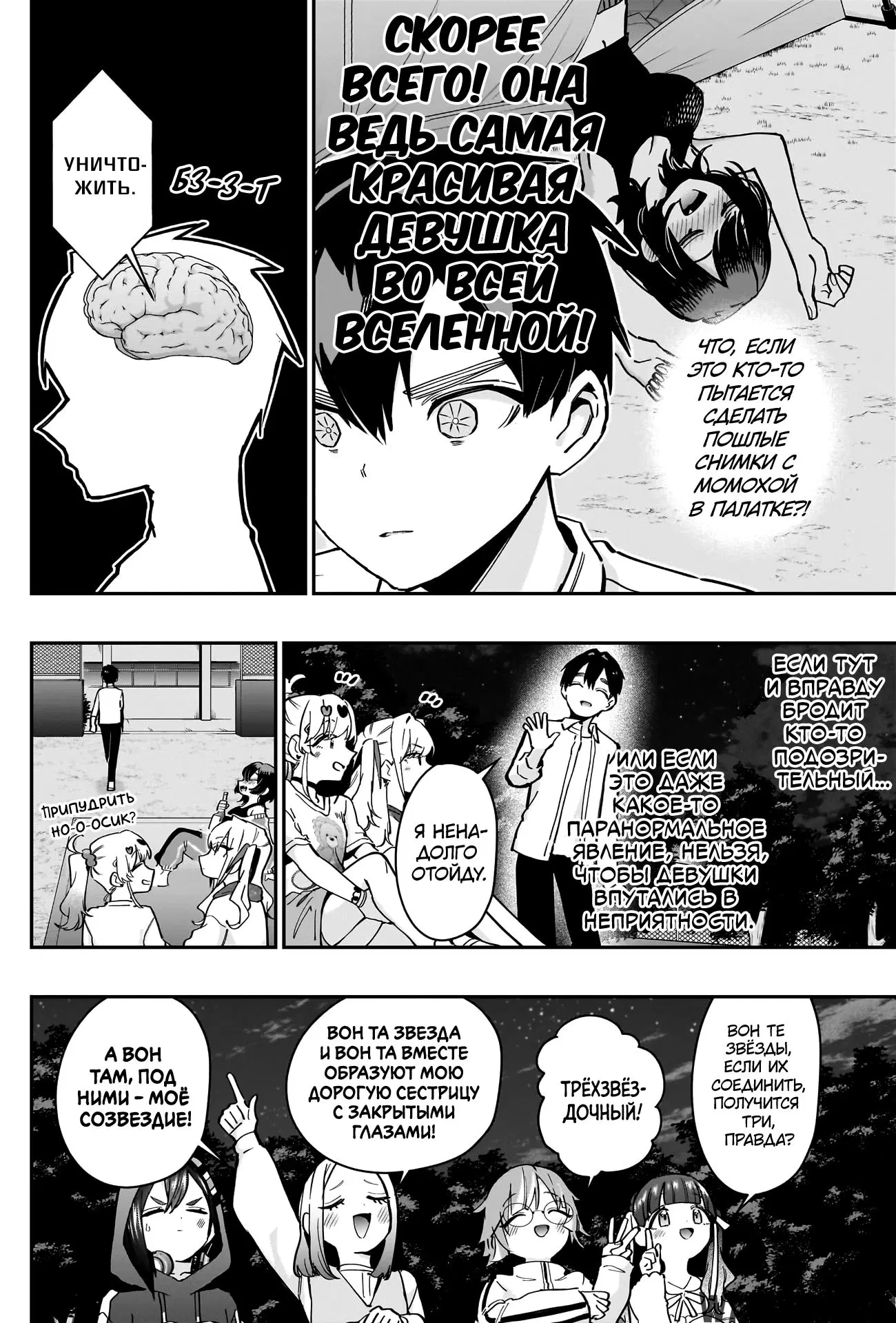 Page 2.000