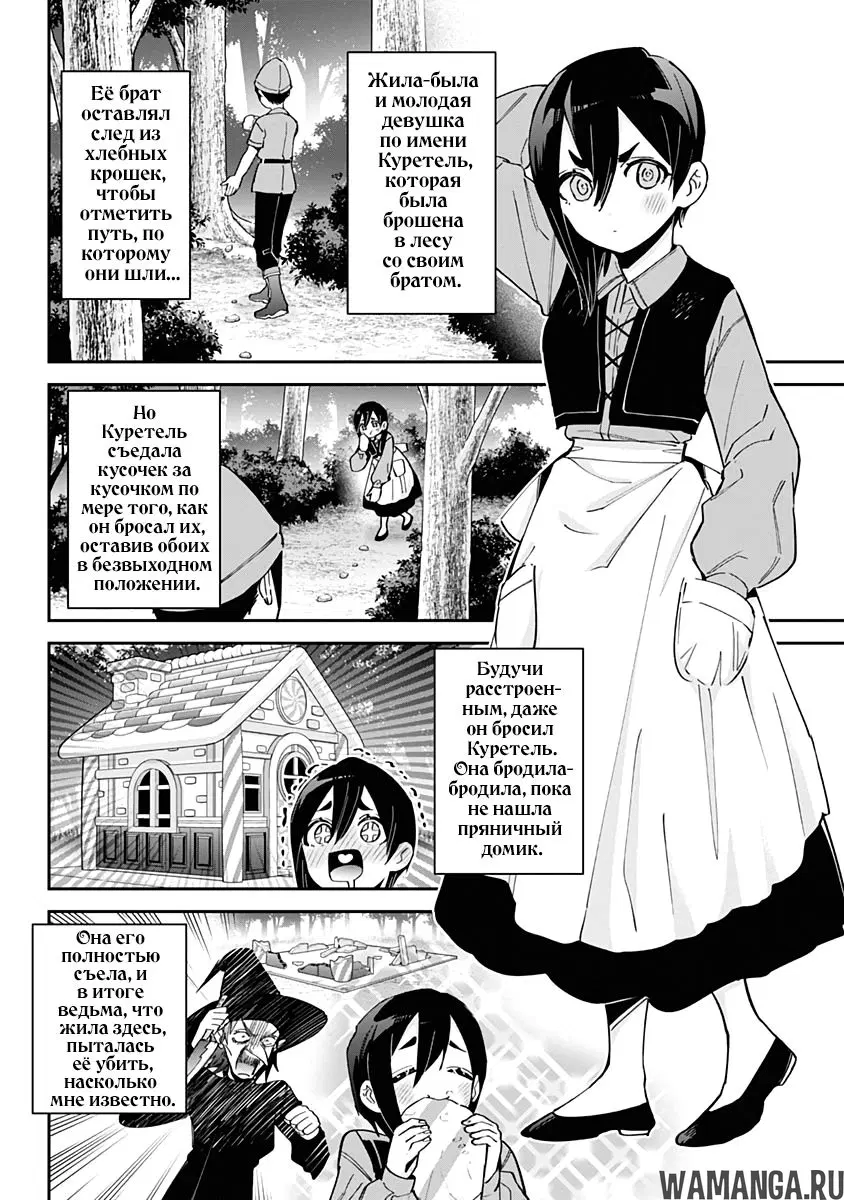 Page 2.000