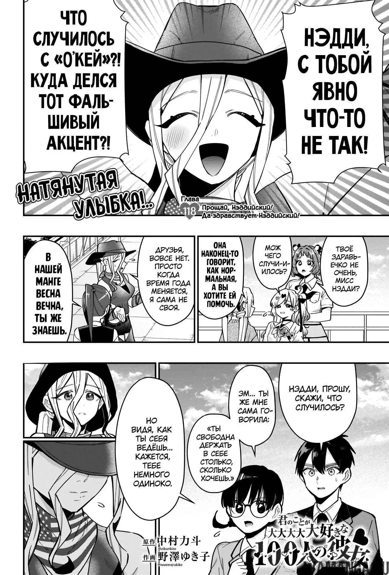 Page 2.000
