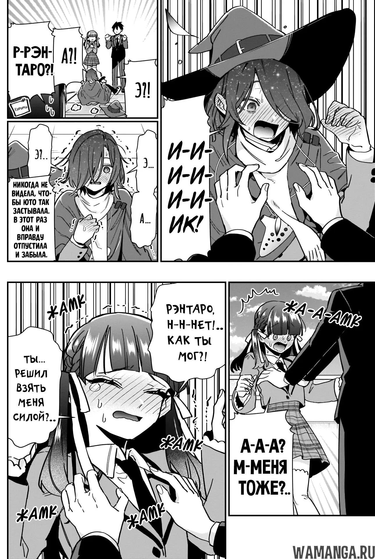 Page 2.000