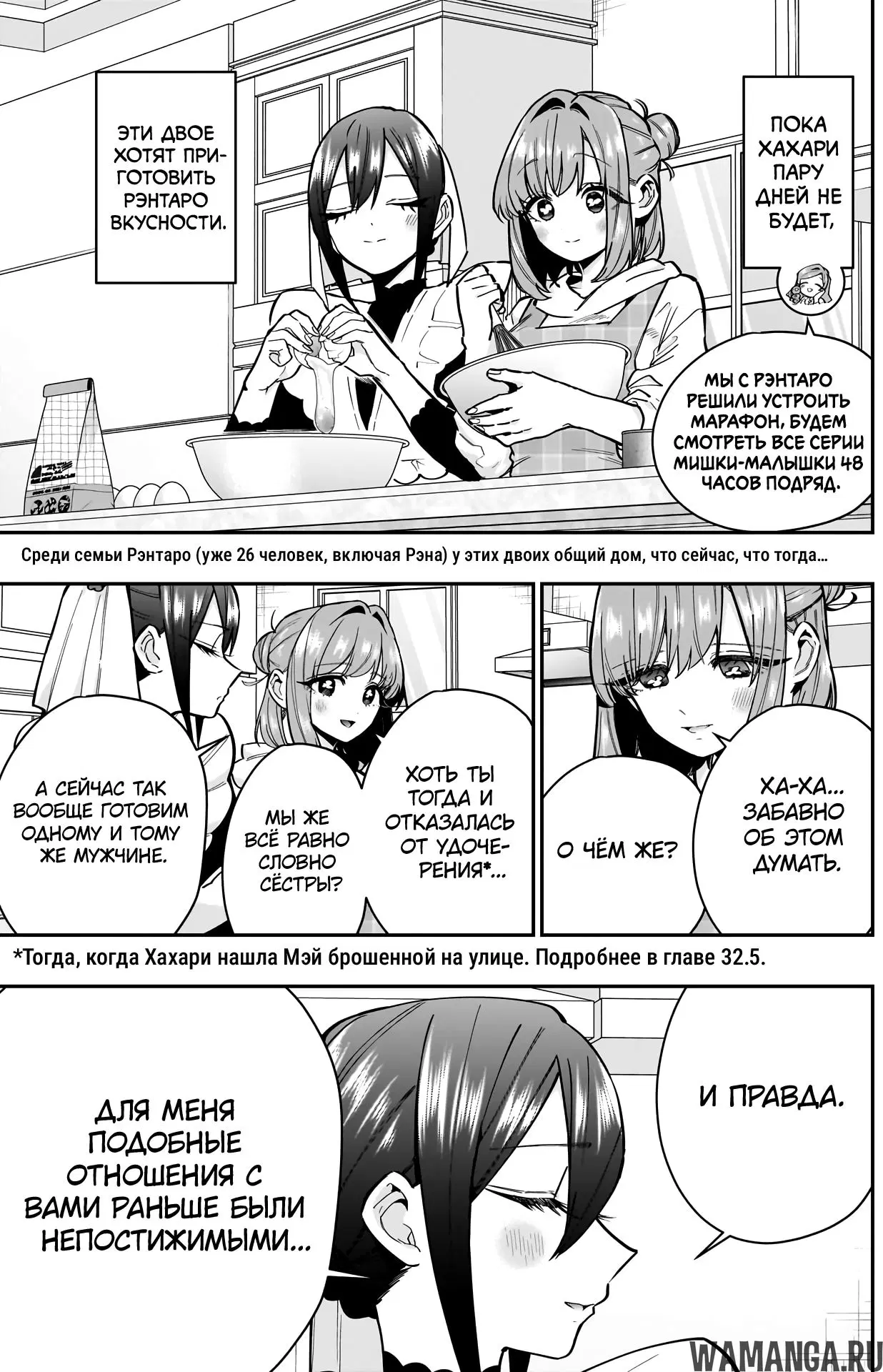 Page 2.000
