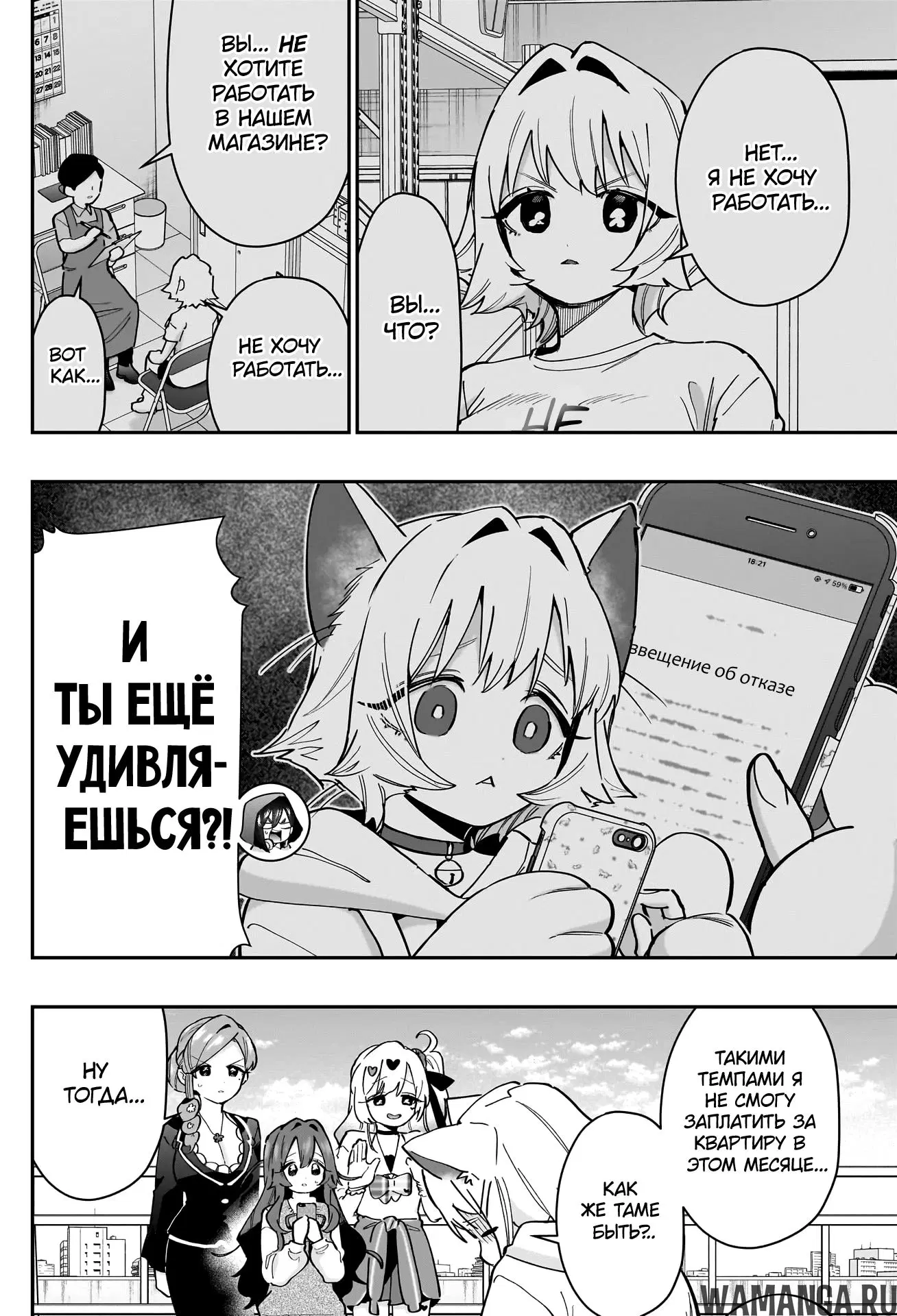 Page 2.000
