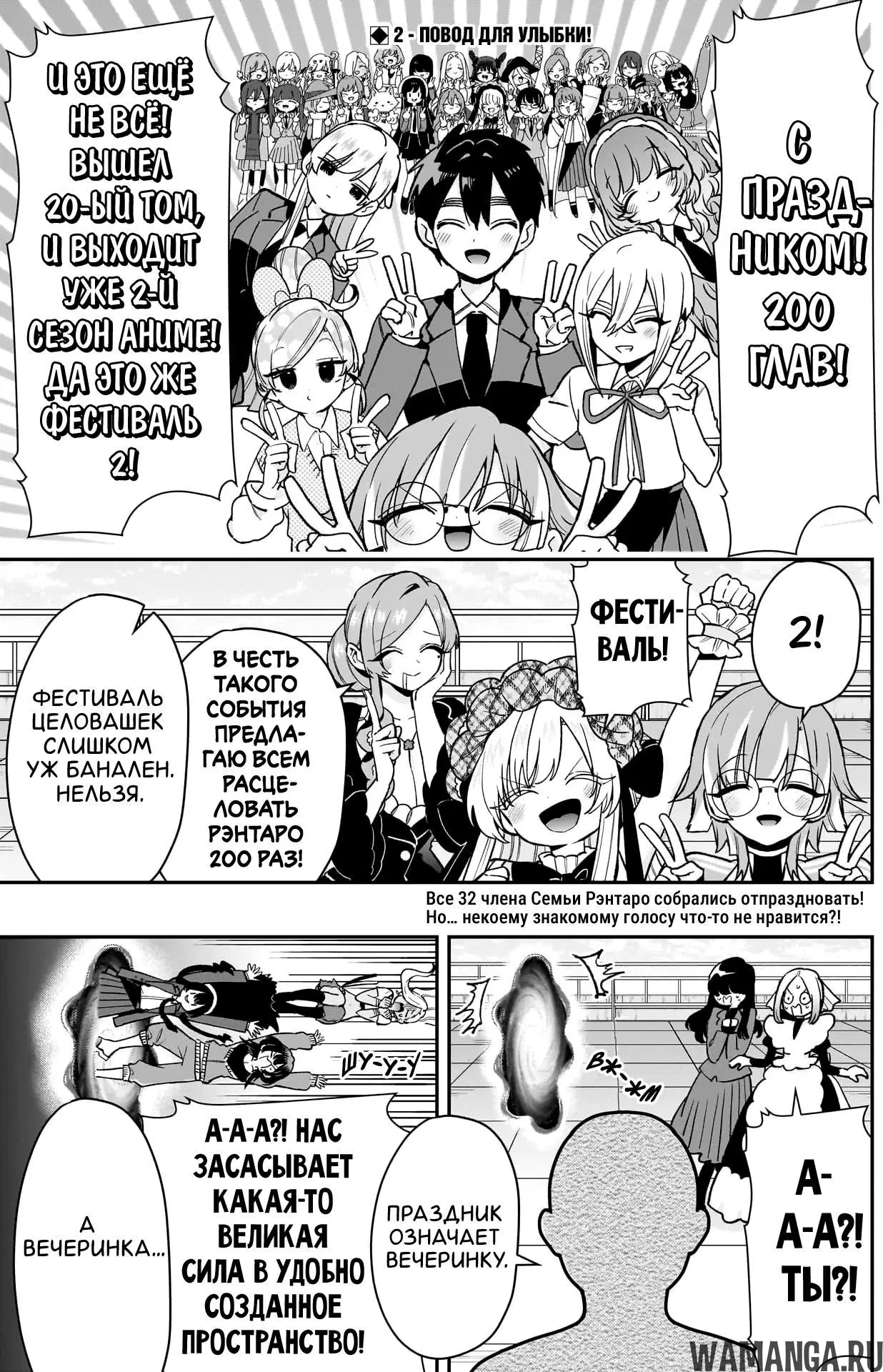 Page 2.000
