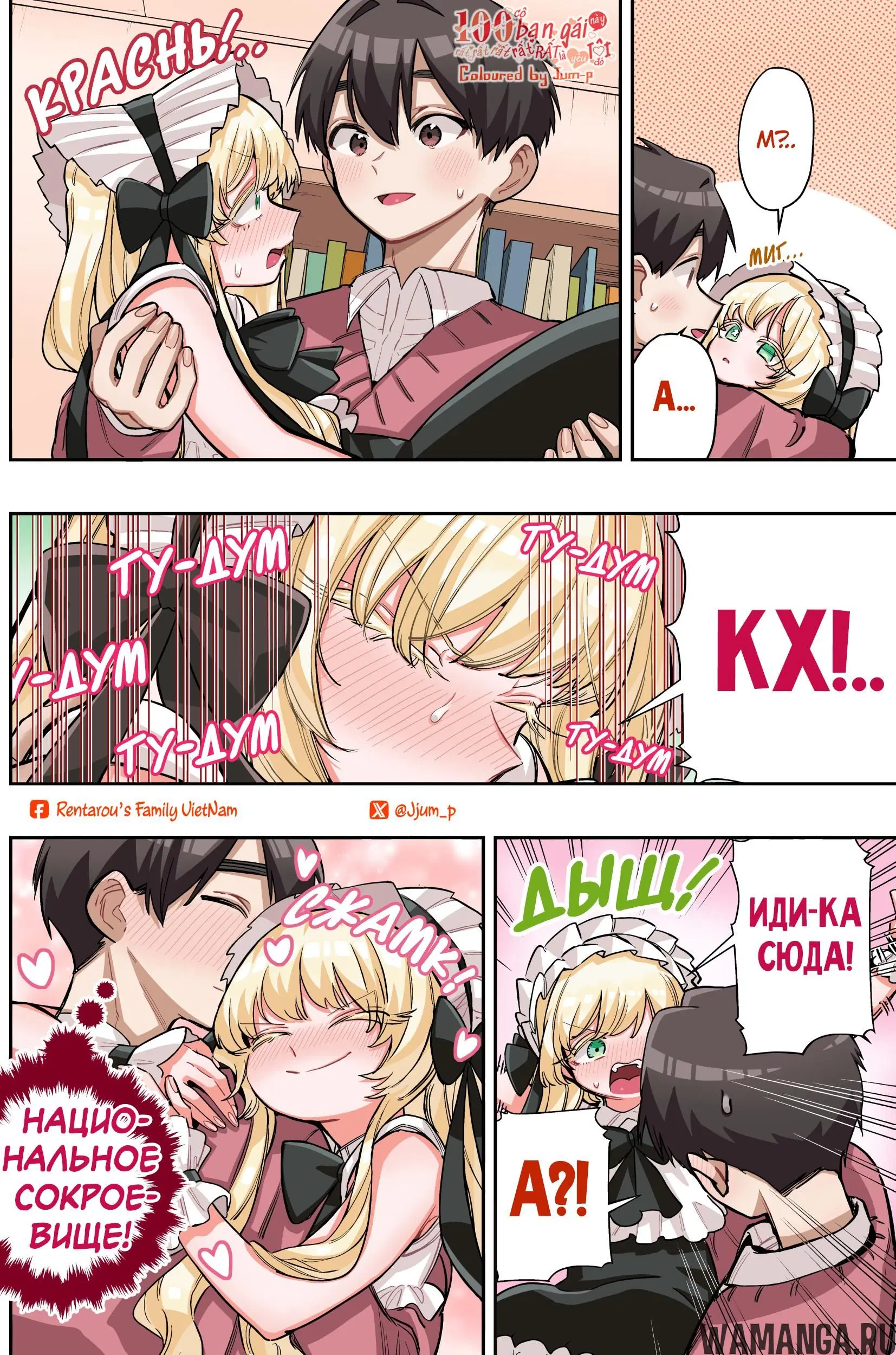 Page 2.000