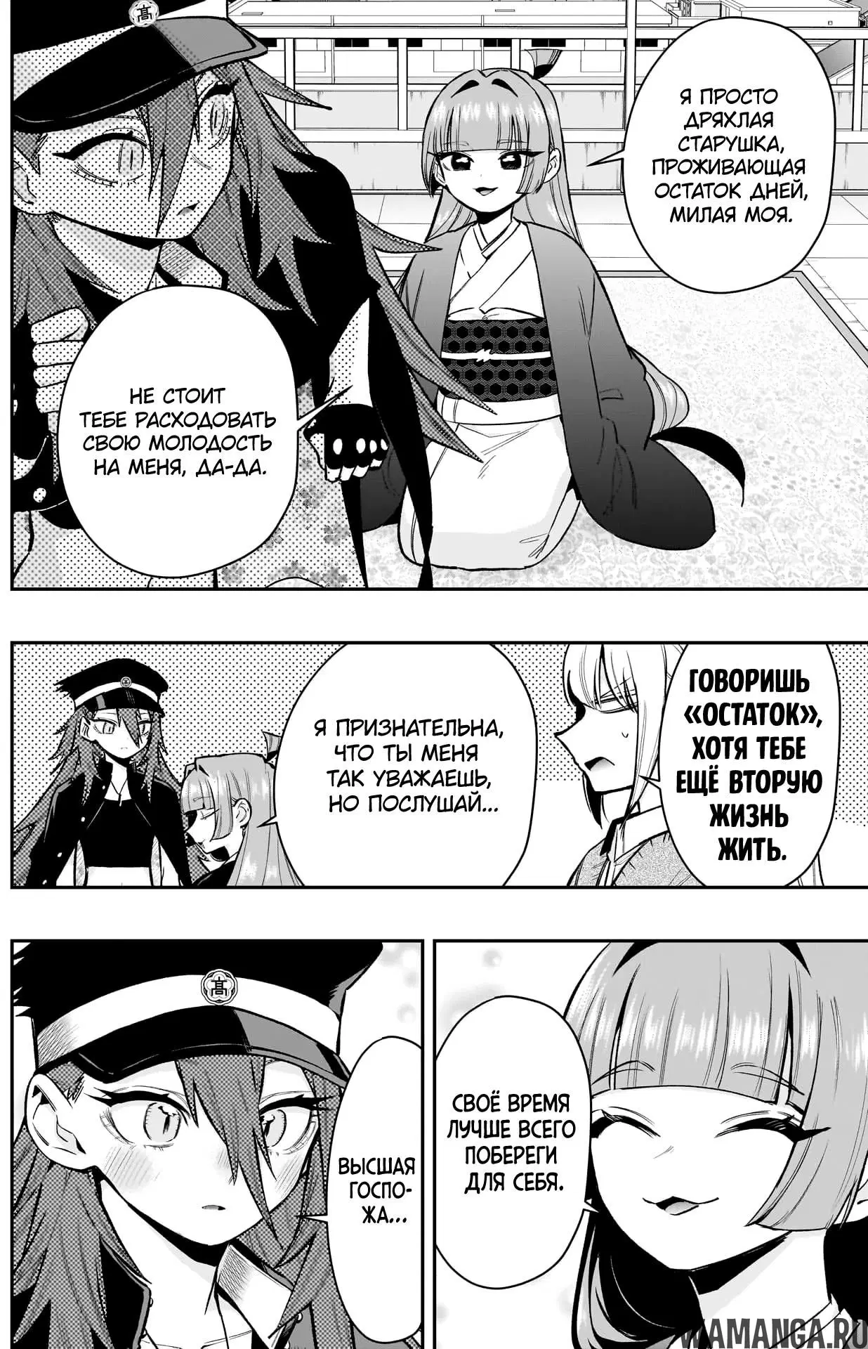 Page 2.000