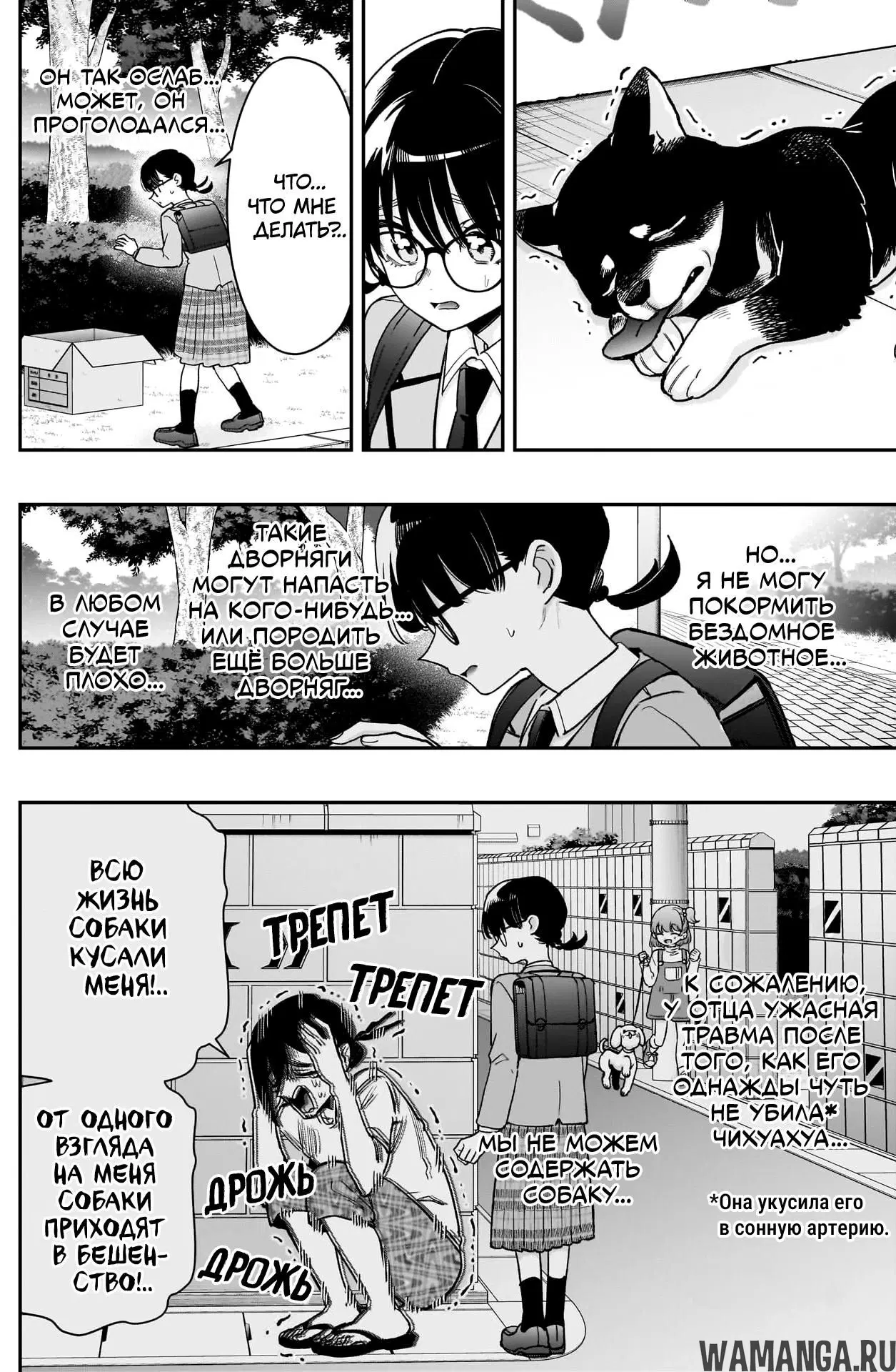 Page 2.000