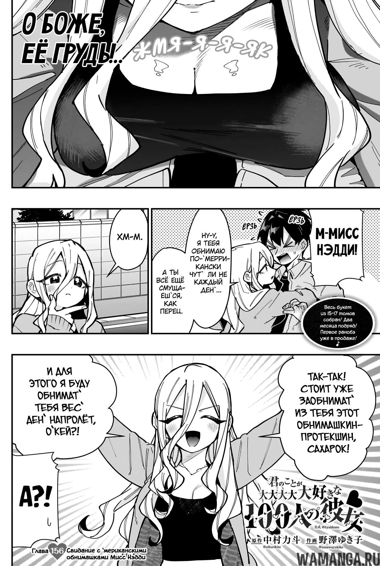 Page 2.000
