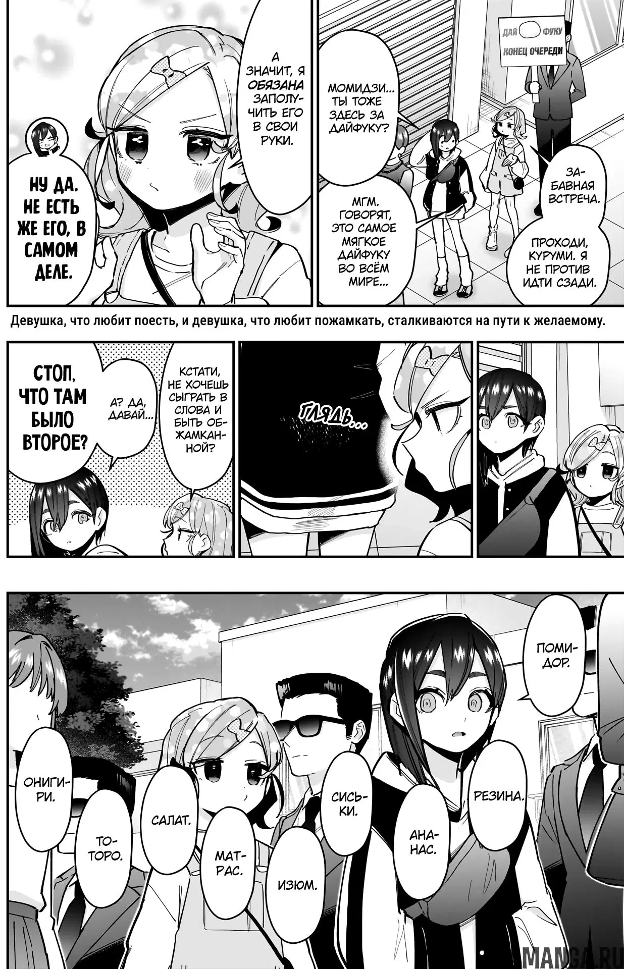 Page 2.000