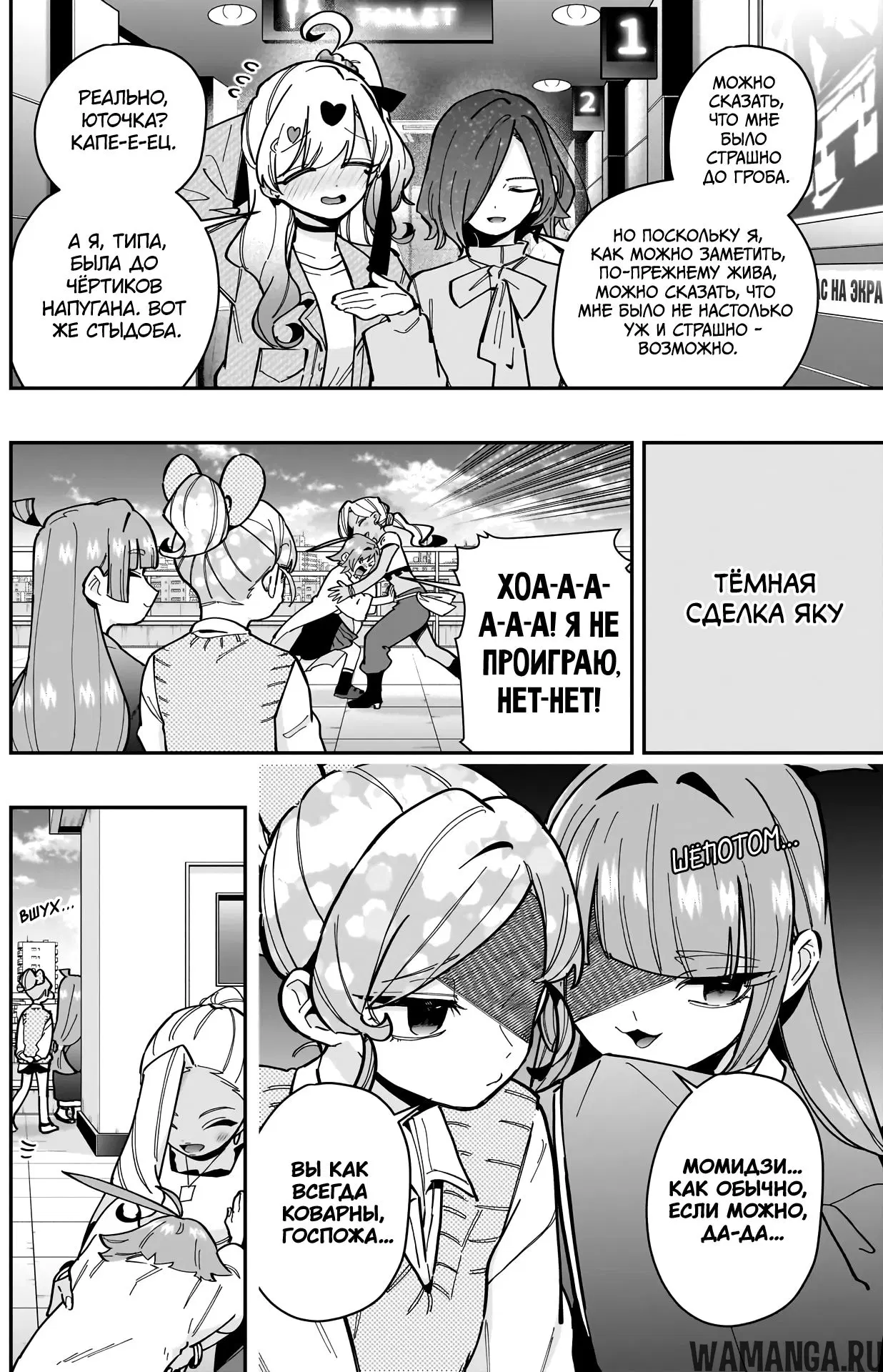 Page 2.000