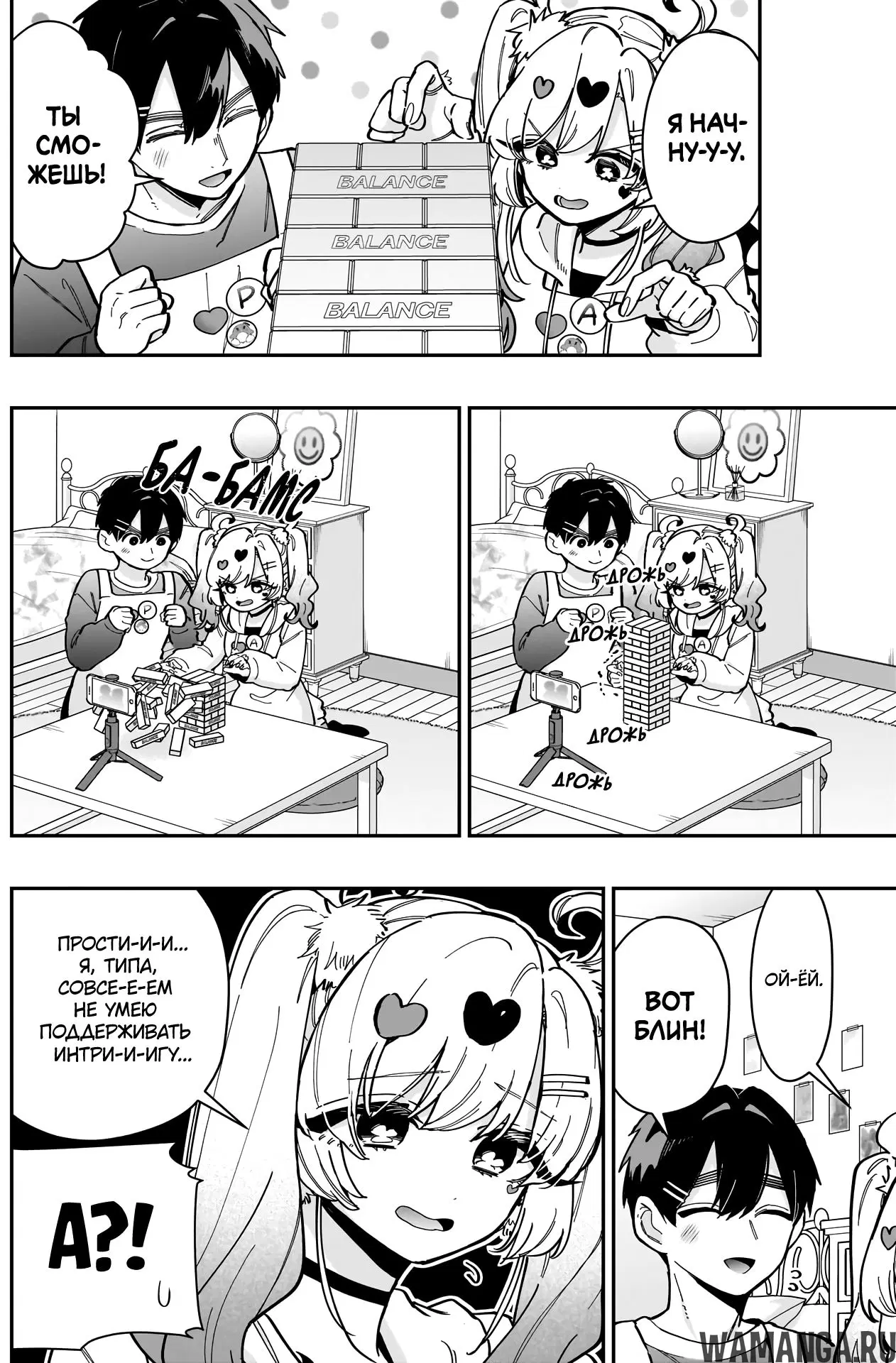 Page 2.000