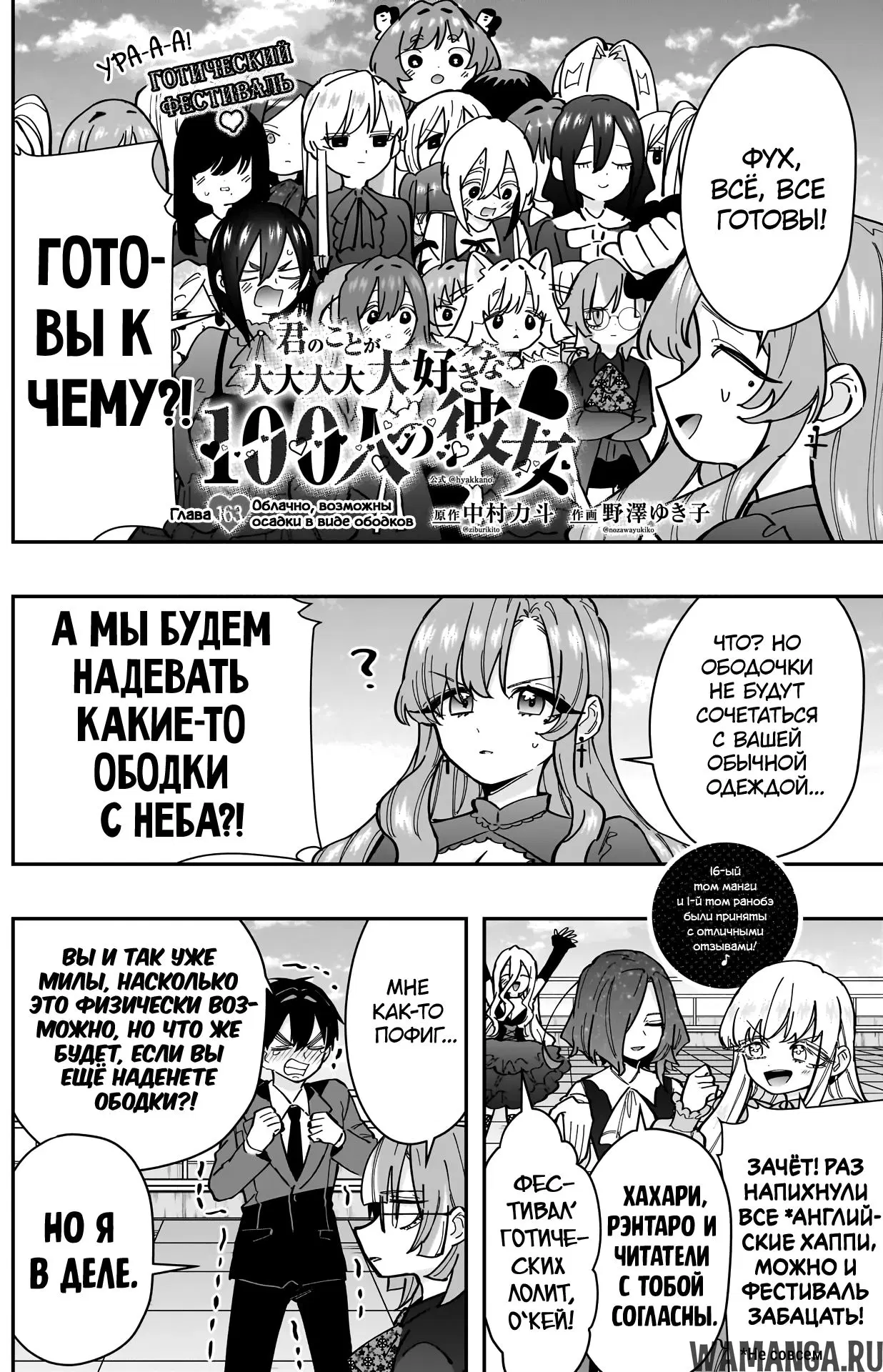 Page 2.000