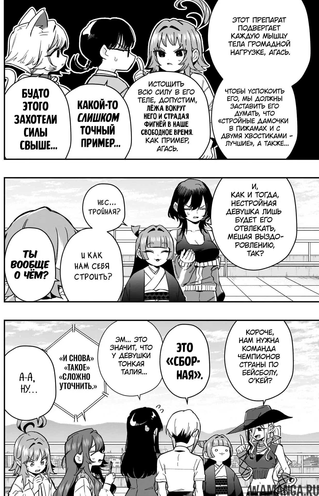 Page 2.000