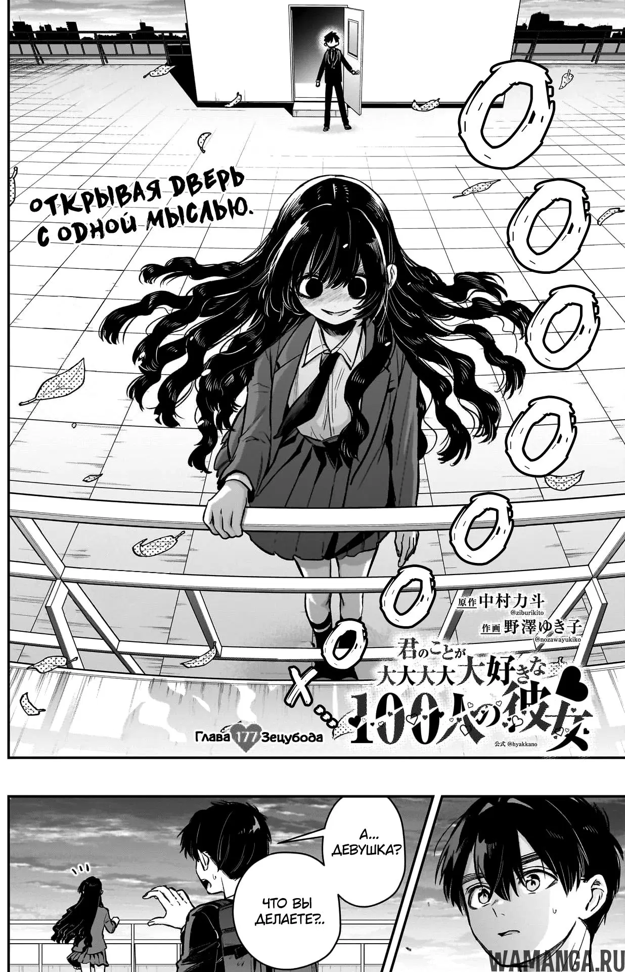 Page 2.000