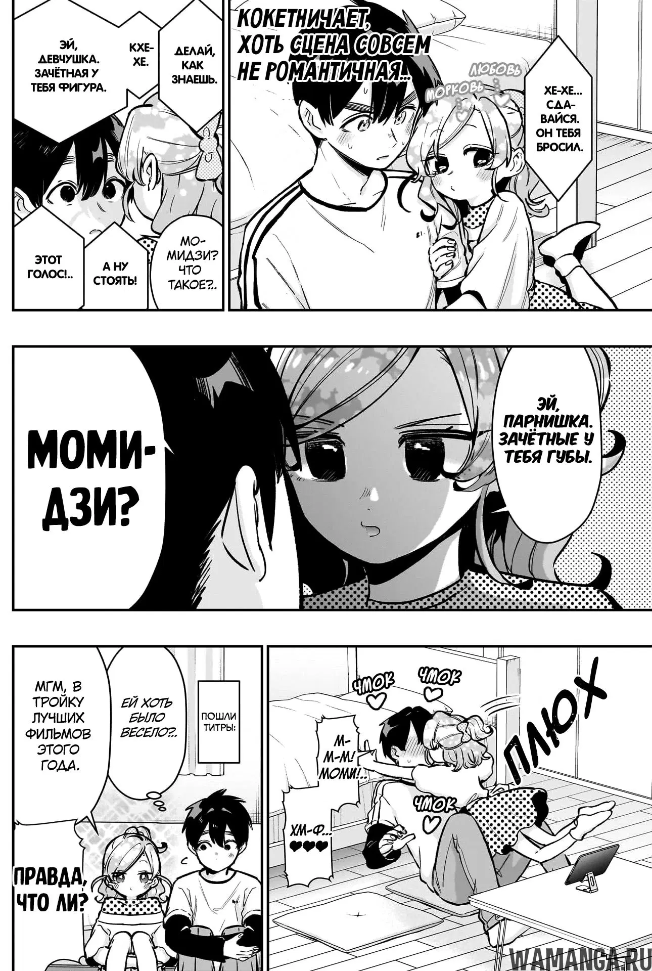 Page 2.000