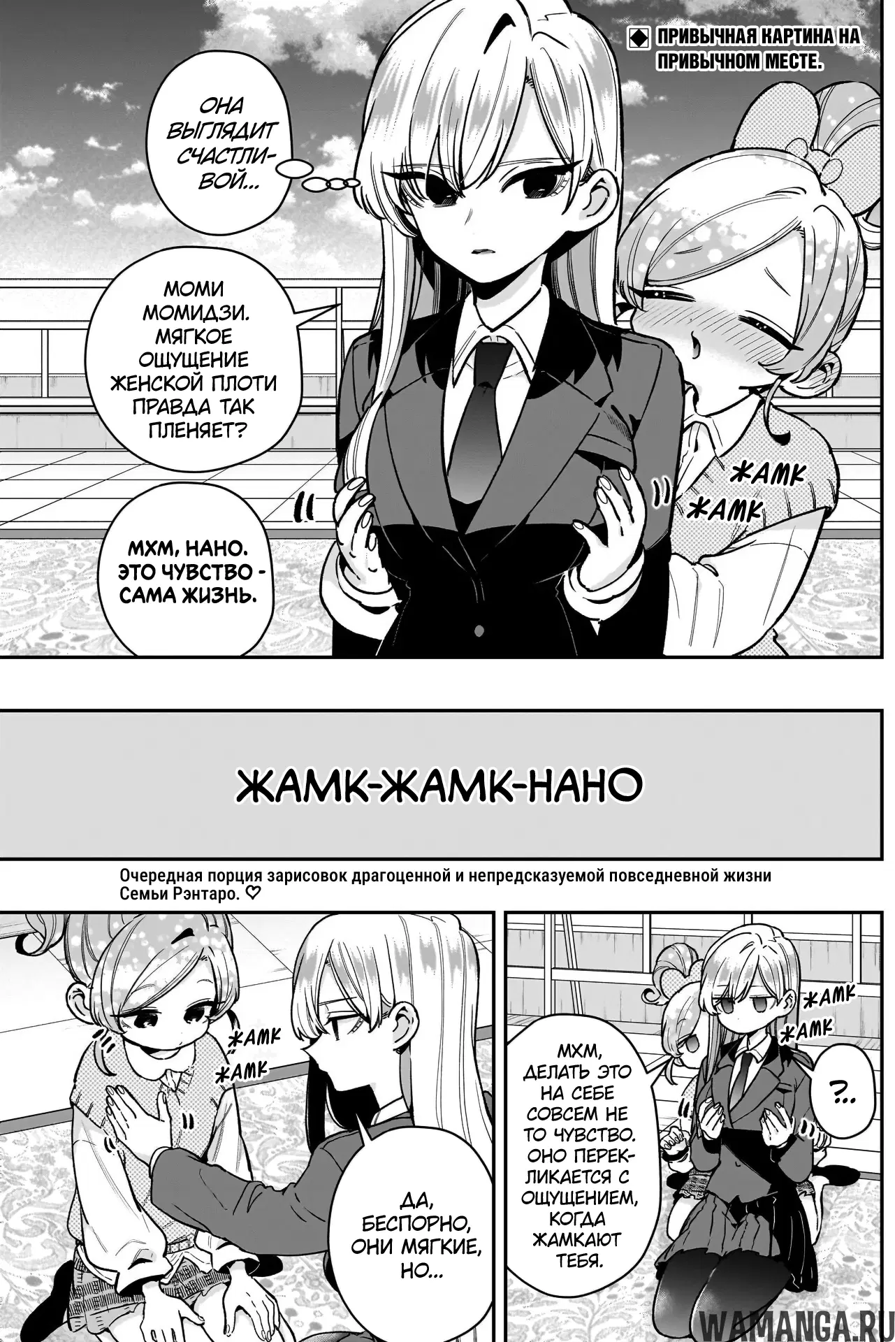 Page 2.000