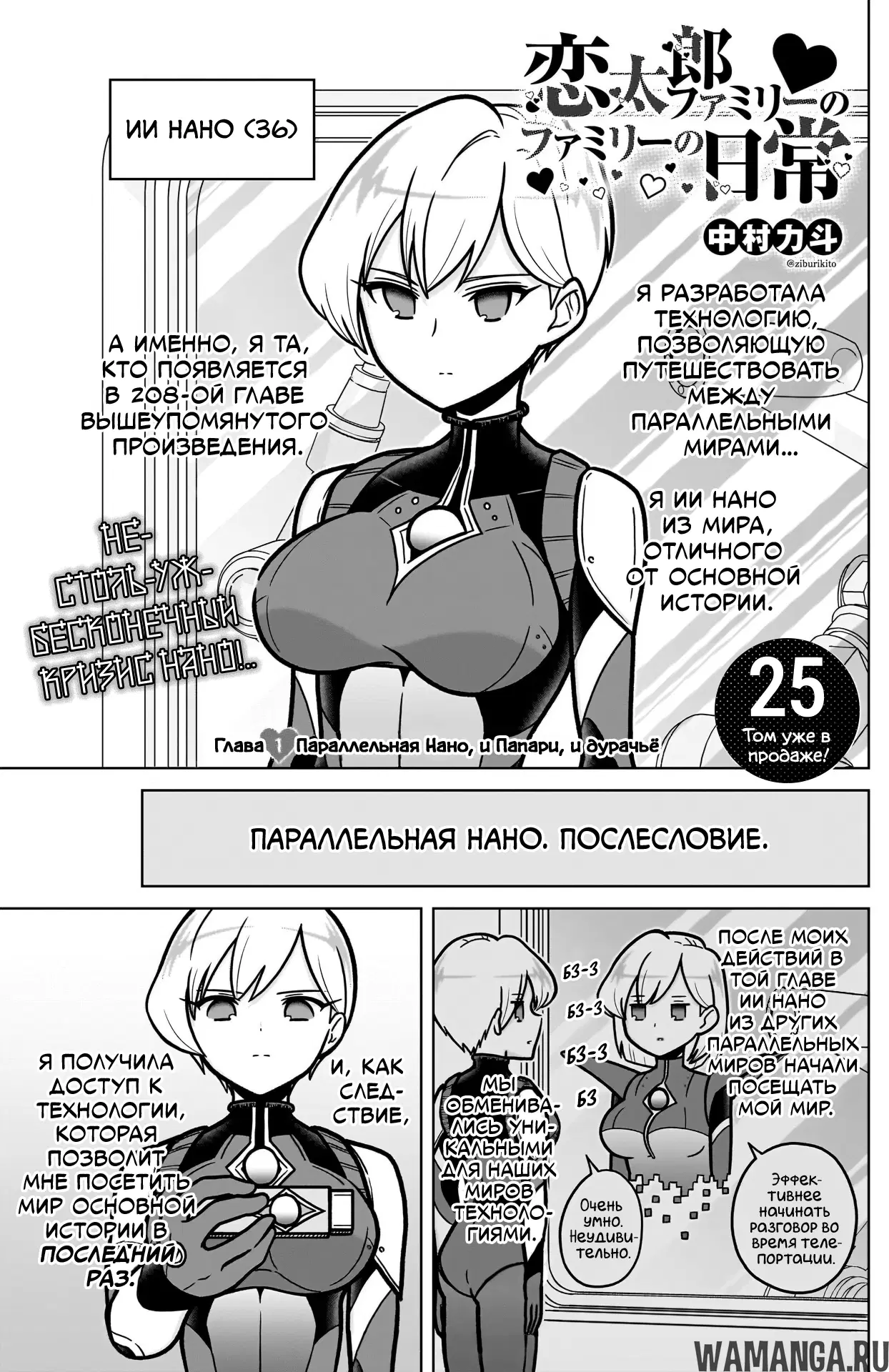 Page 2.000