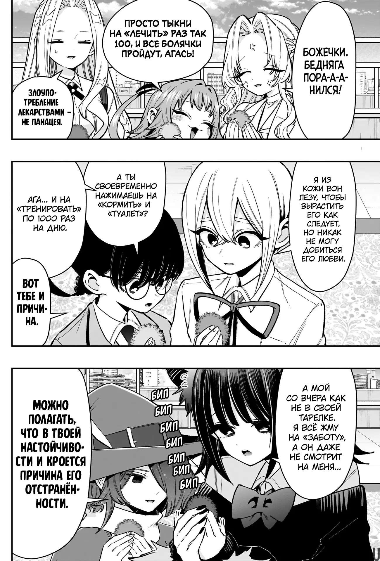 Page 2.000