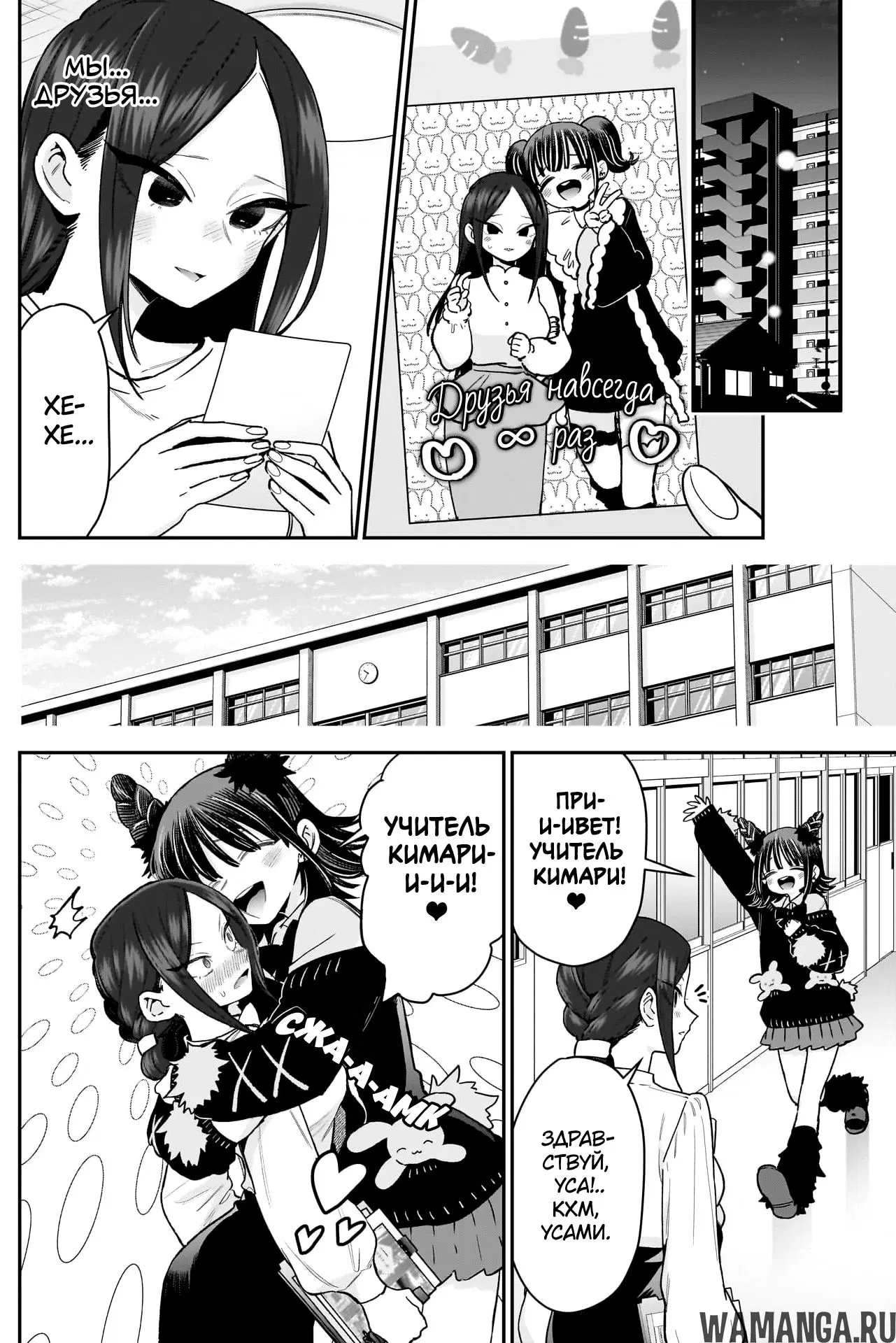 Page 2.000