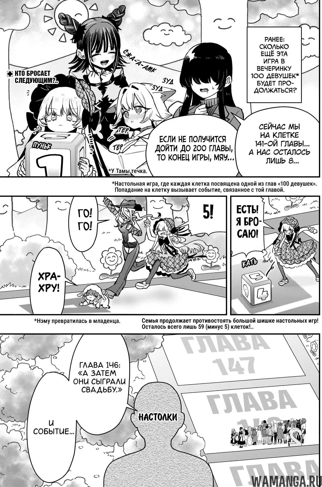 Page 2.000