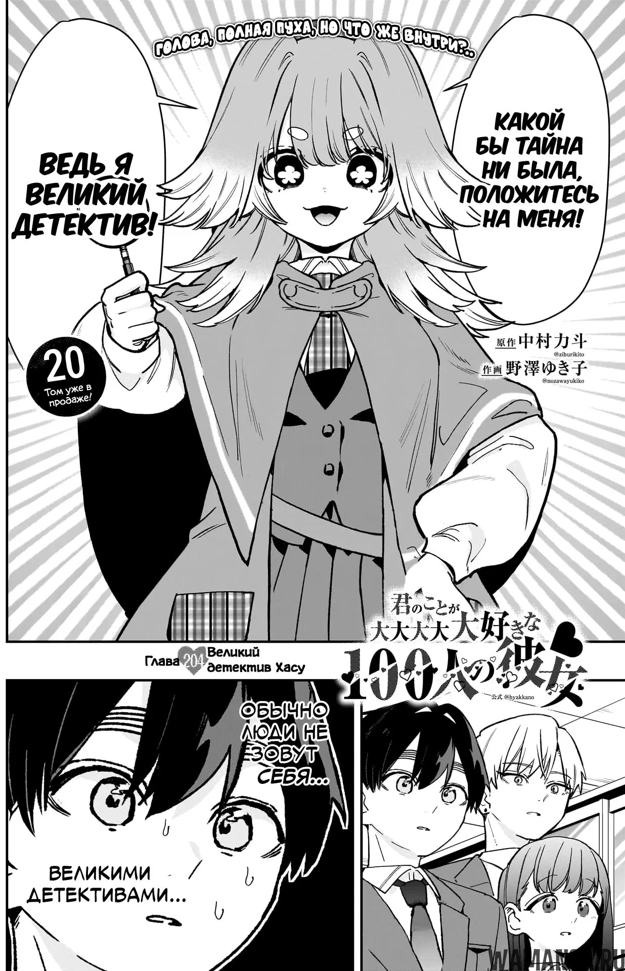 Page 2.000