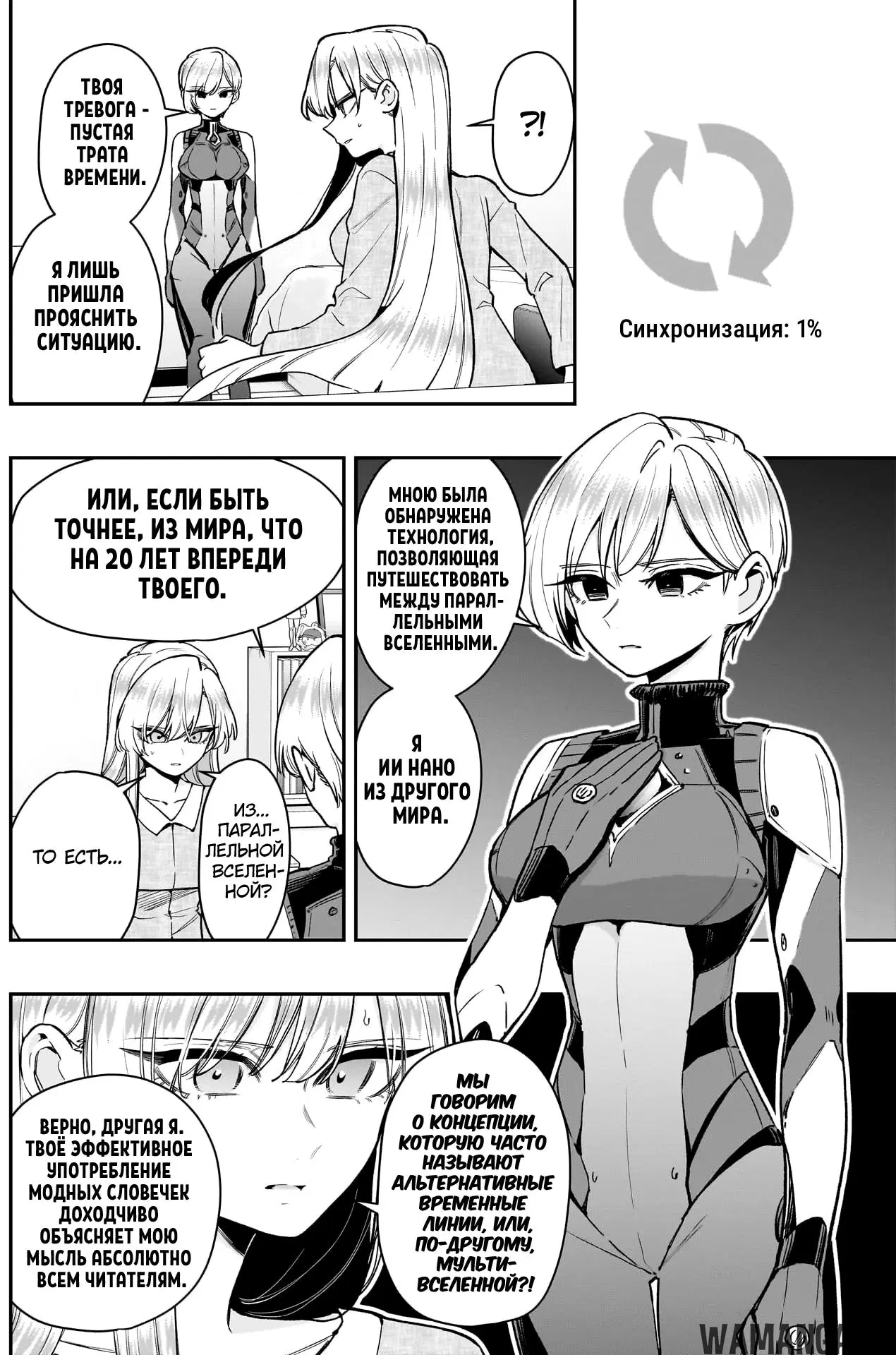 Page 2.000