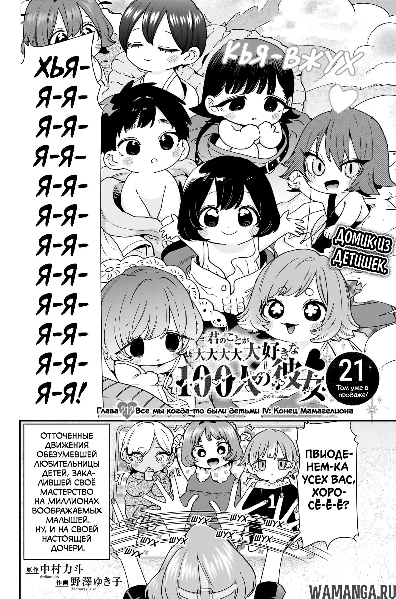 Page 2.000