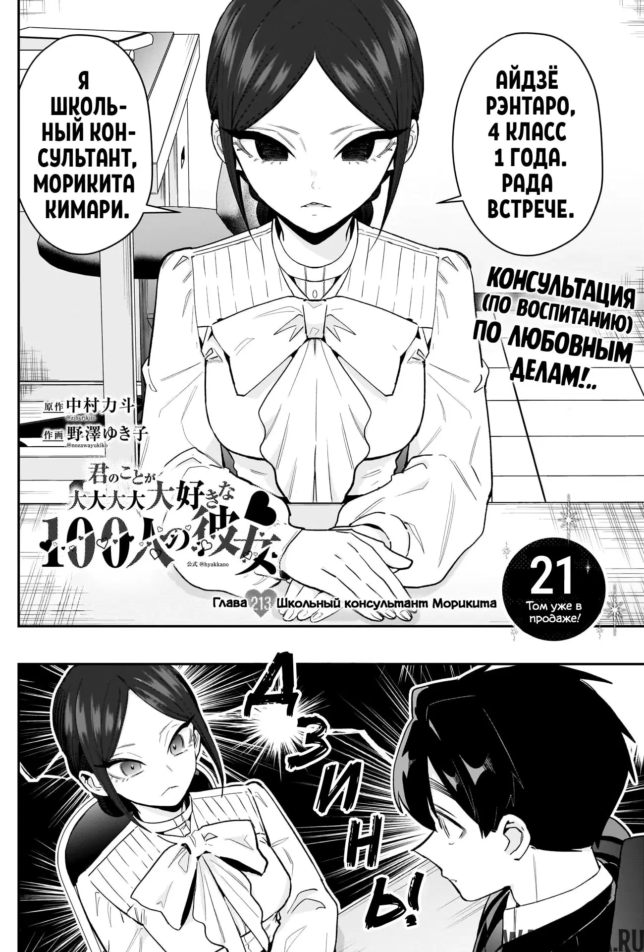 Page 2.000